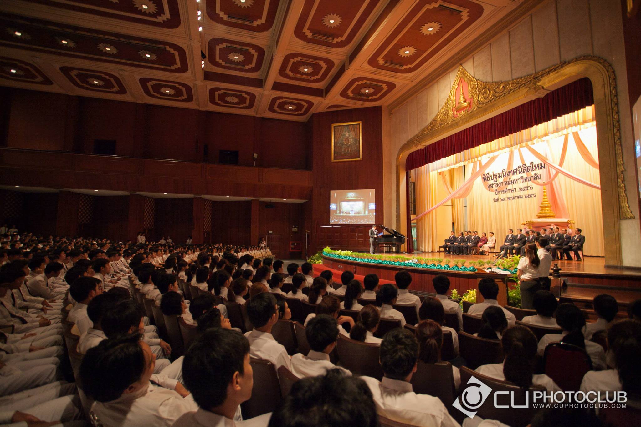 พิธีปฐมนิเทศและถวายสัตย์
นิสิตใหม่ 56