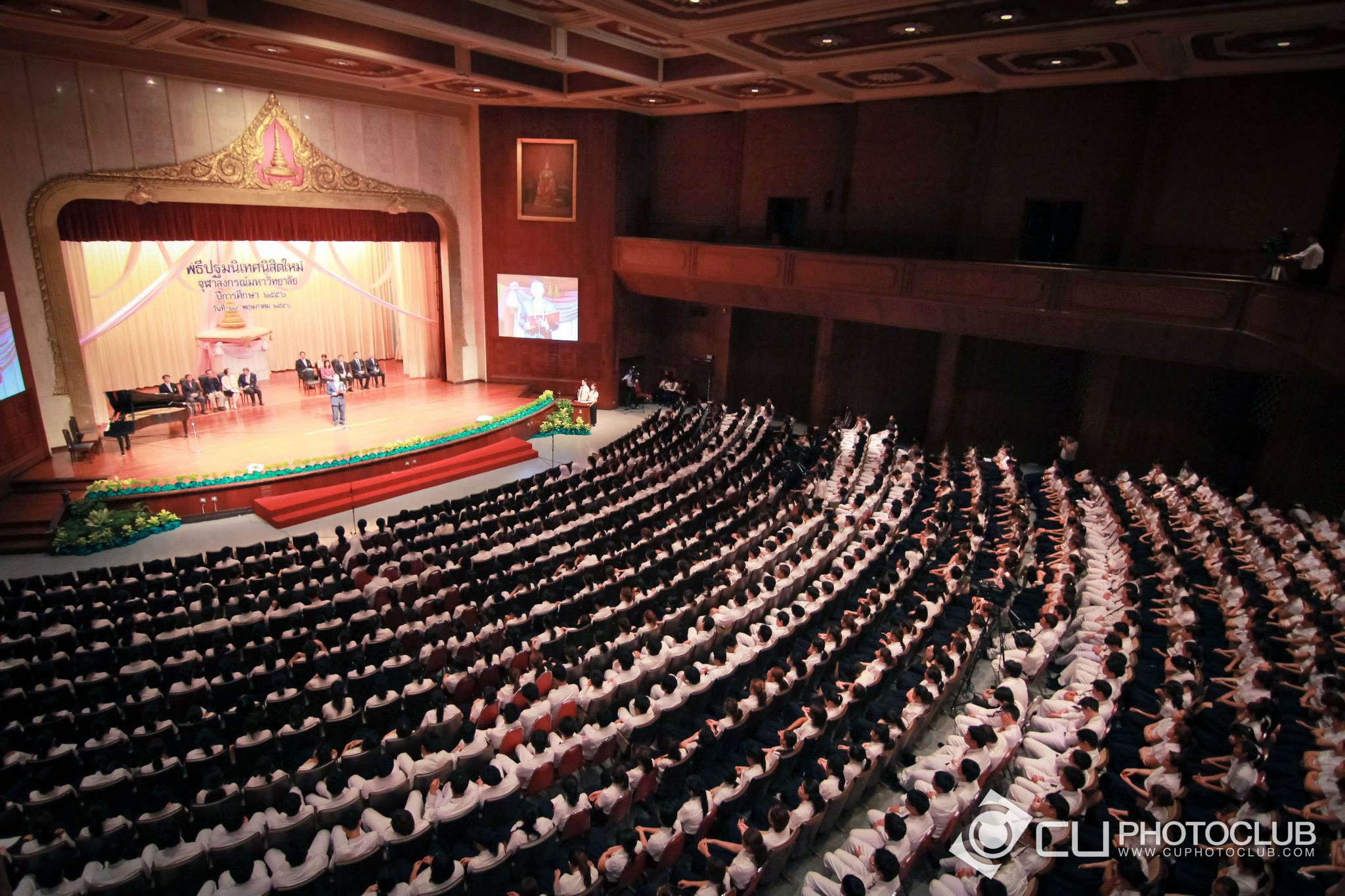 พิธีปฐมนิเทศและถวายสัตย์
นิสิตใหม่ 56