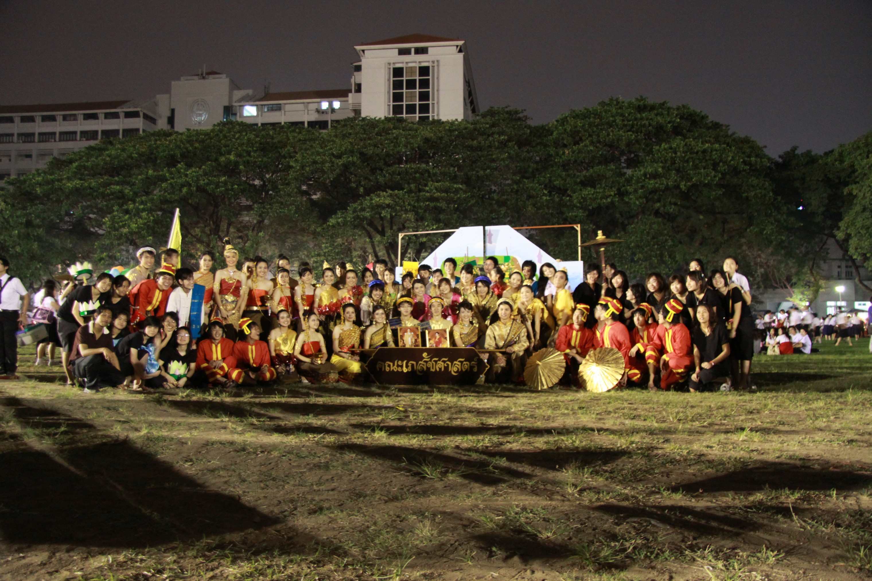งานลอยกระทง 2009