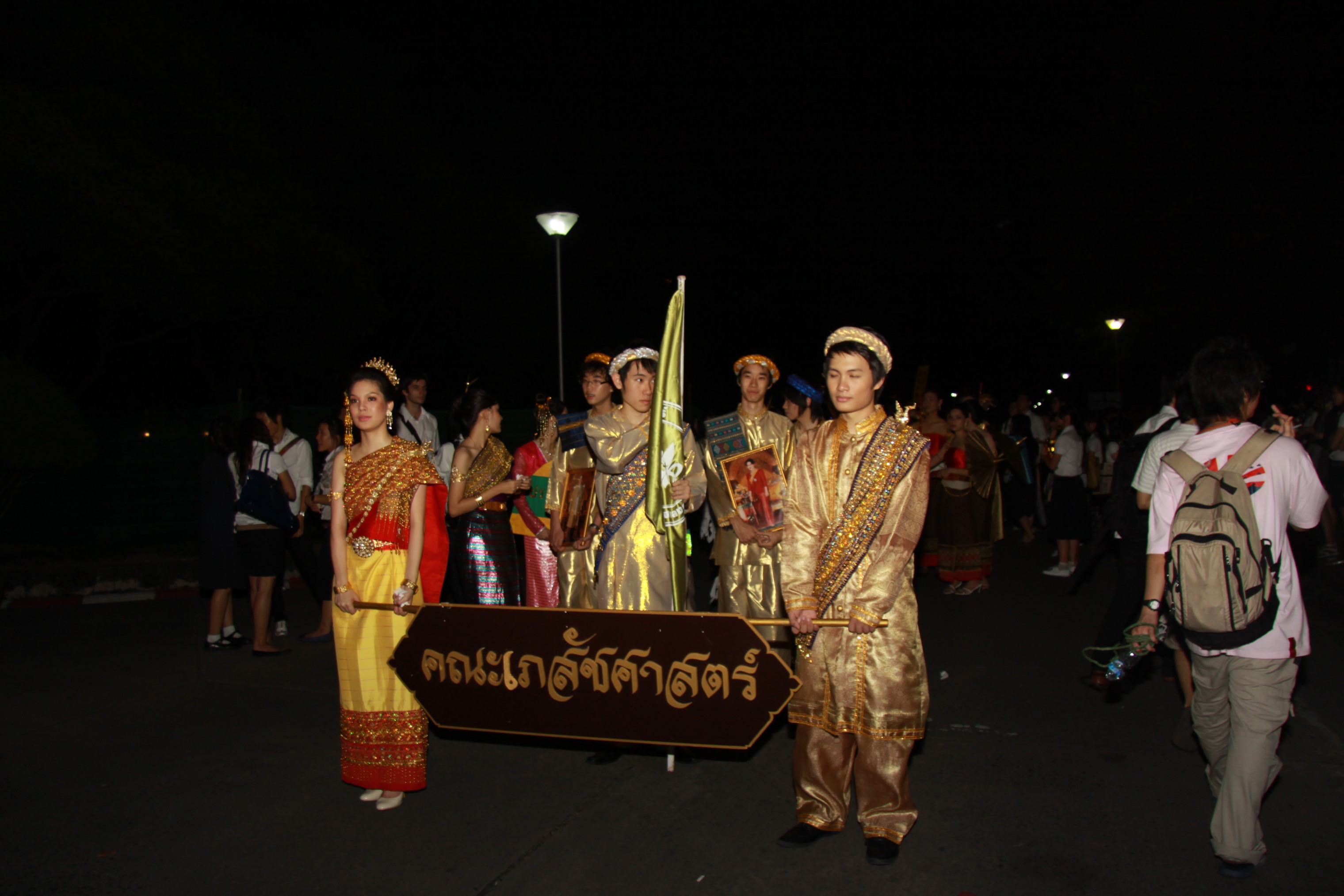 งานลอยกระทง 2009