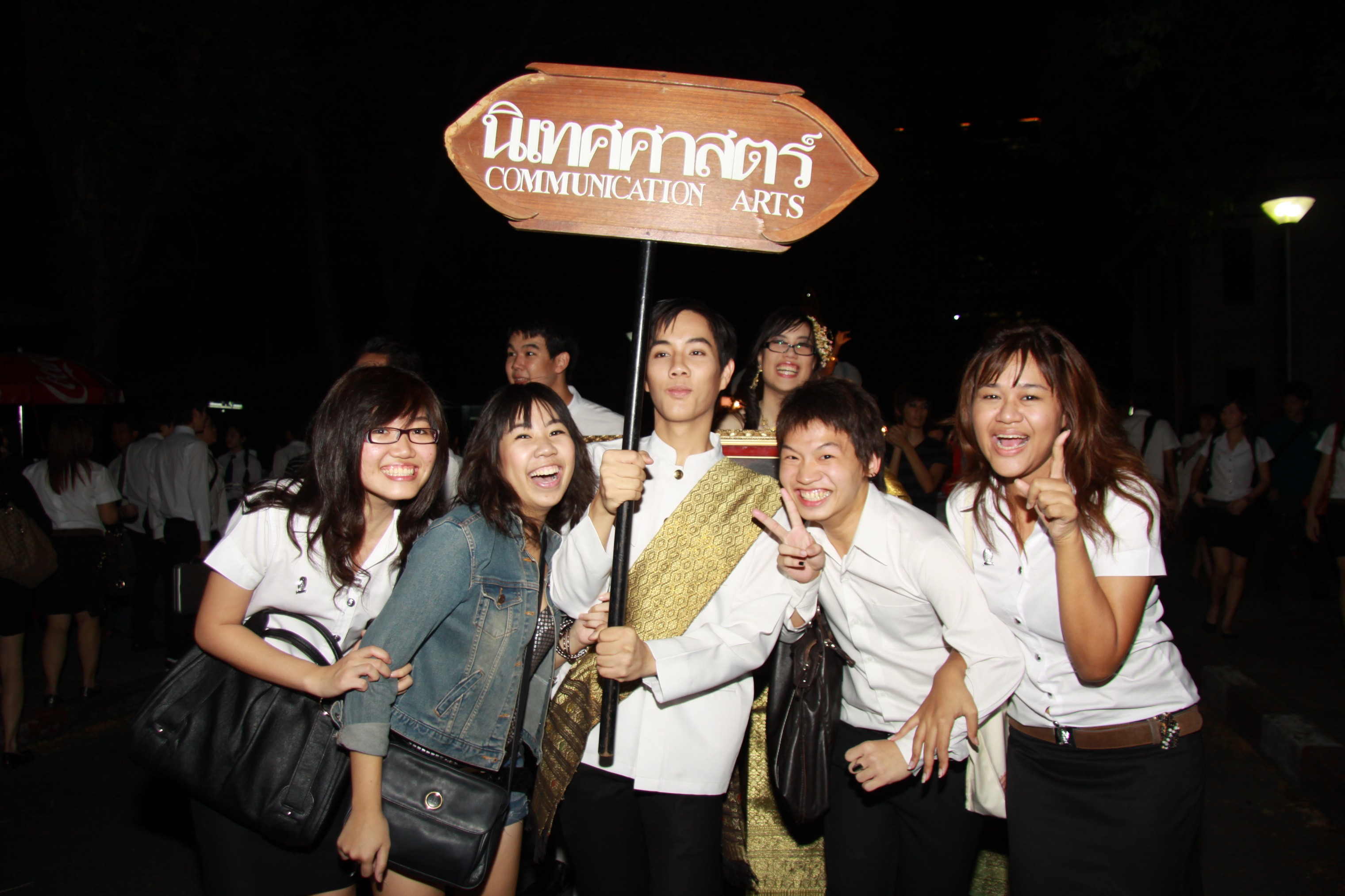 งานลอยกระทง 2009