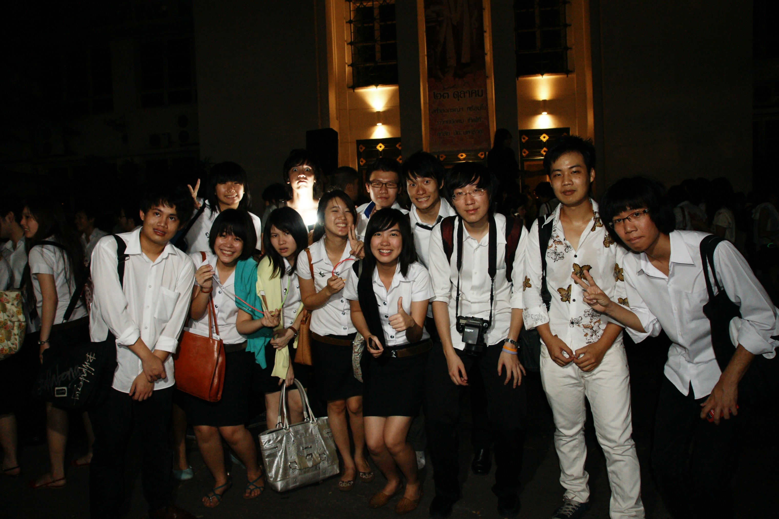 งานลอยกระทง 2009
