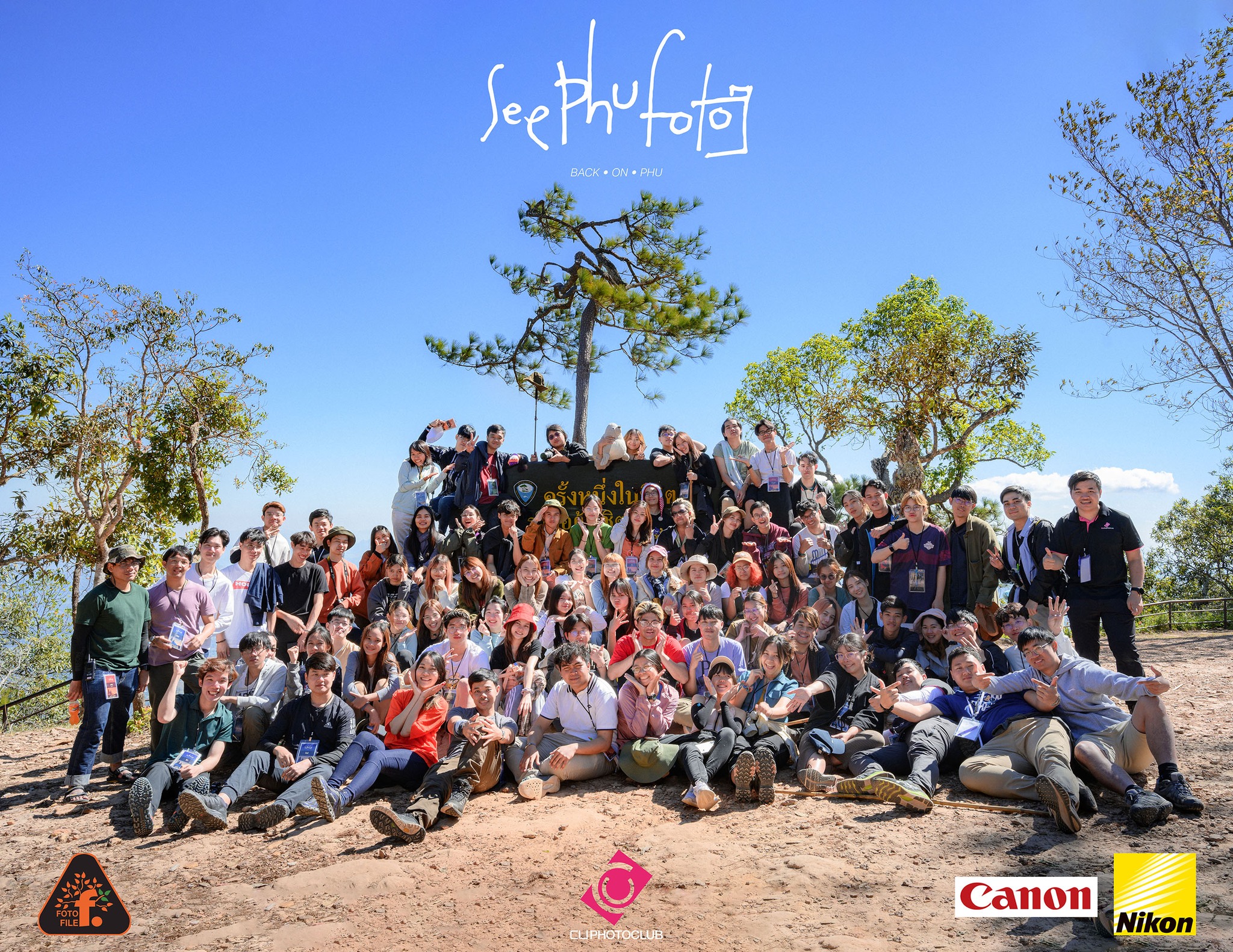 see•phu•foto | Photo camp 2023