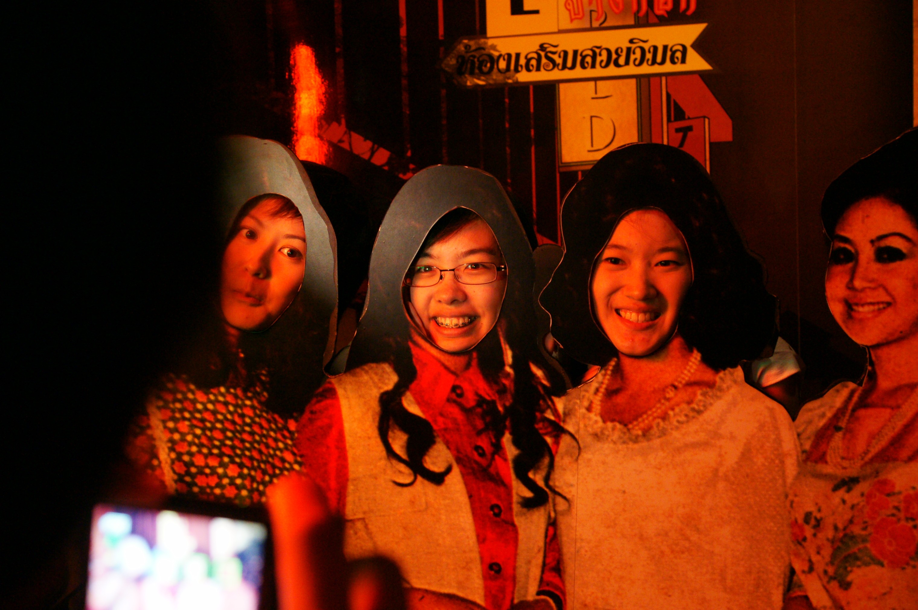 CU Photo @Museum Siam