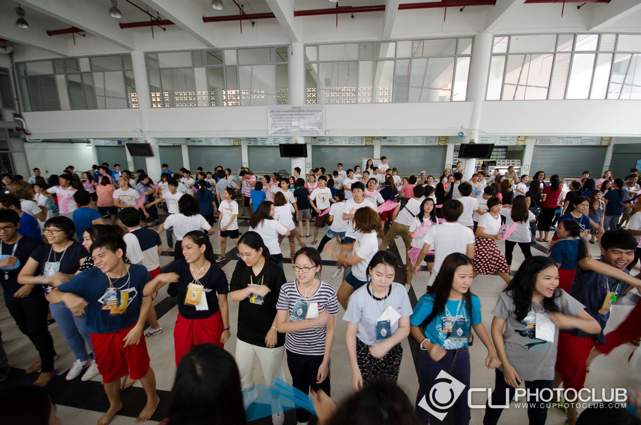 CU Party Freshy Carnival
