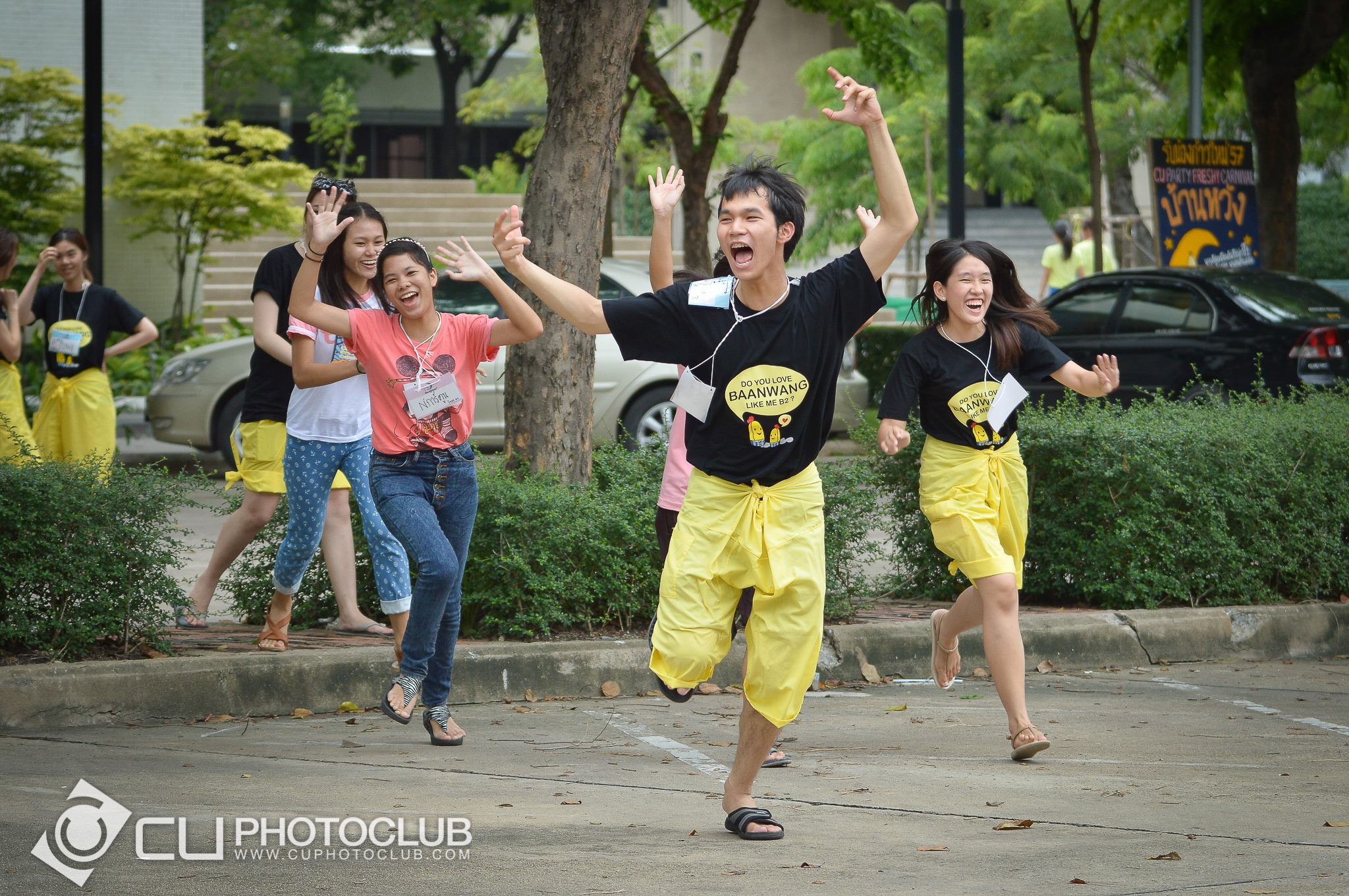 CU Party Freshy Carnival