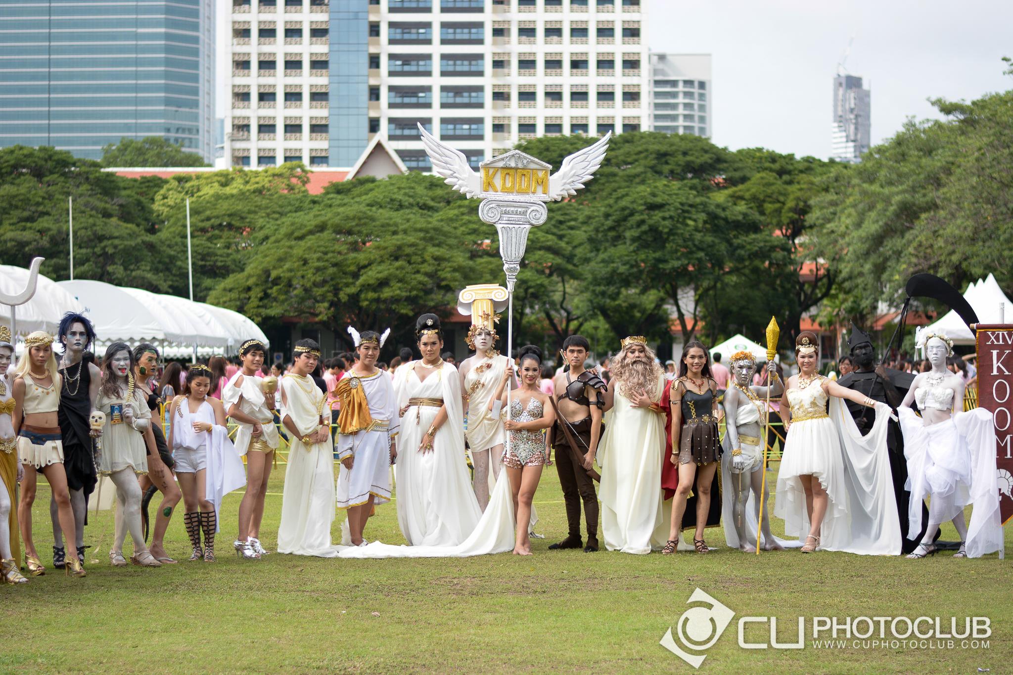 CU Party Freshy Carnival