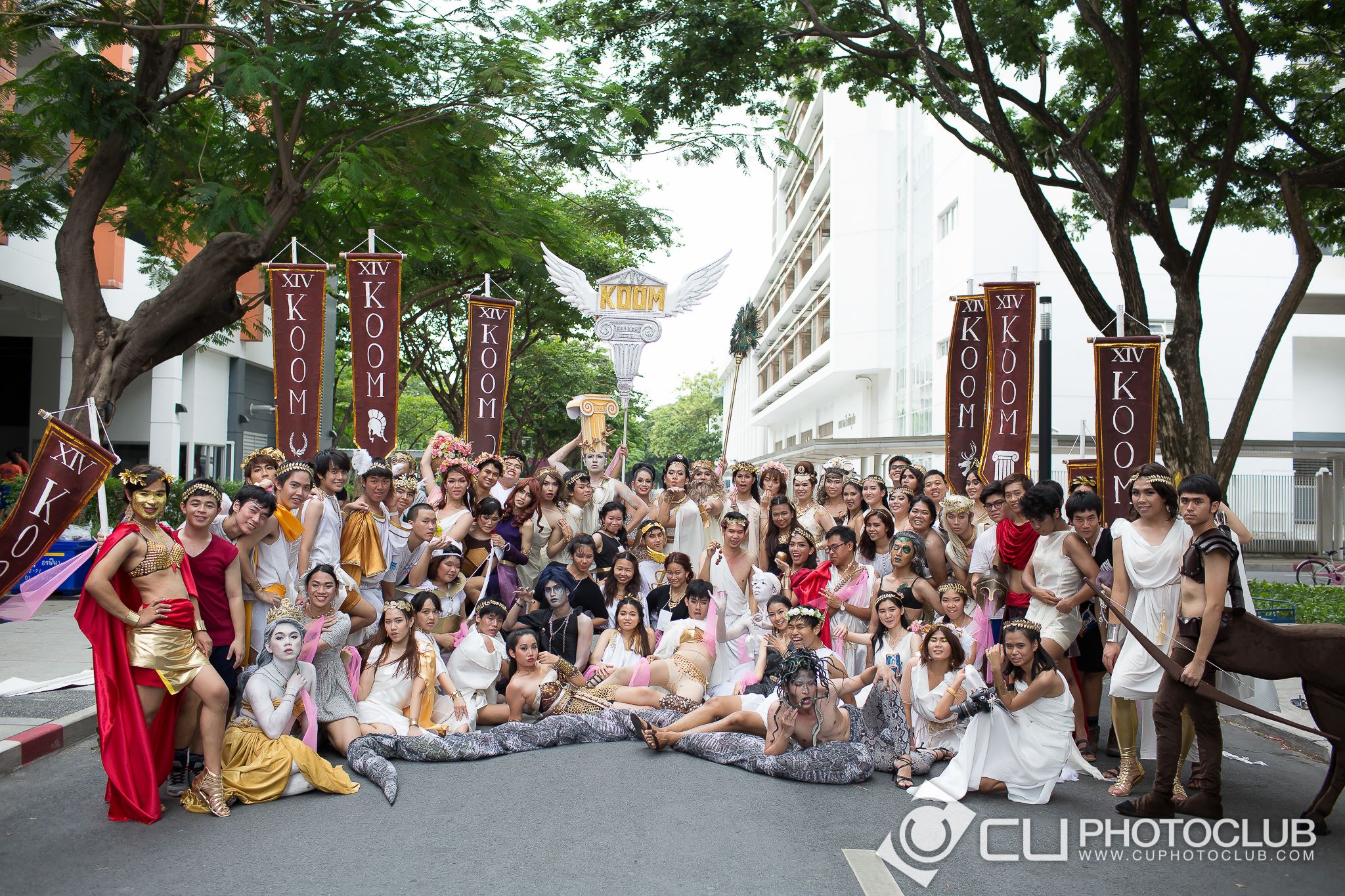 CU Party Freshy Carnival