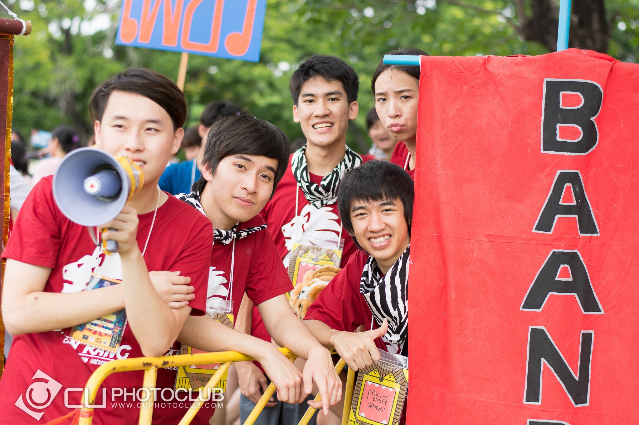 CU Party Freshy Carnival