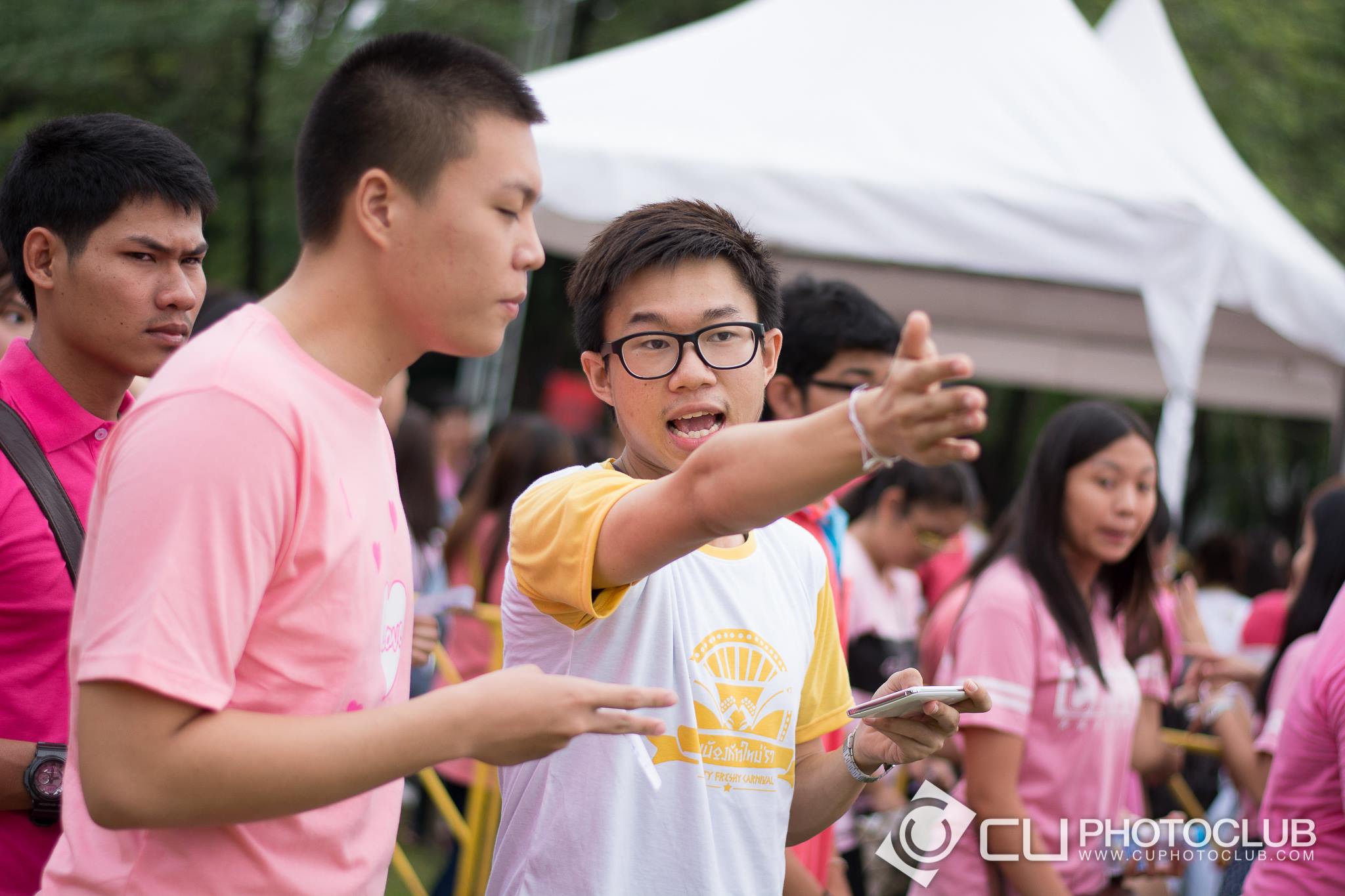 CU Party Freshy Carnival