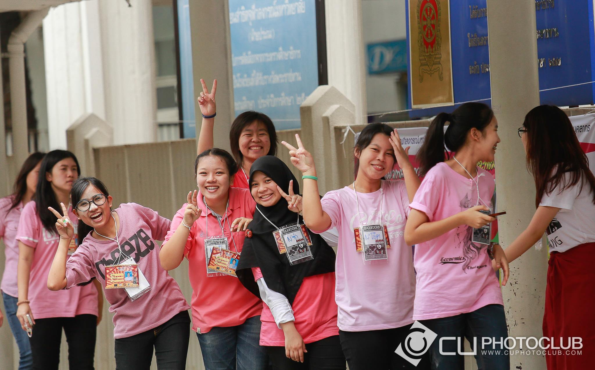 CU Party Freshy Carnival