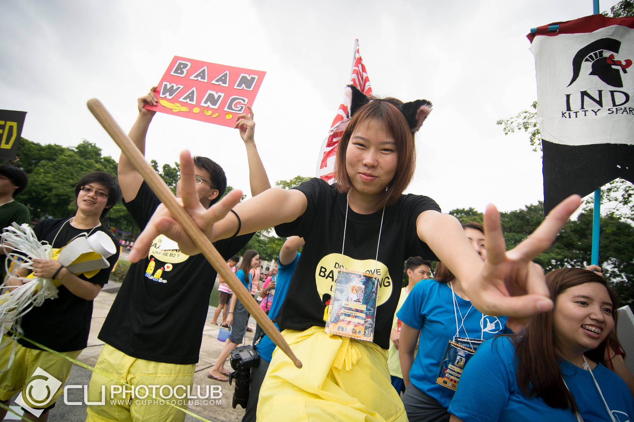CU Party Freshy Carnival