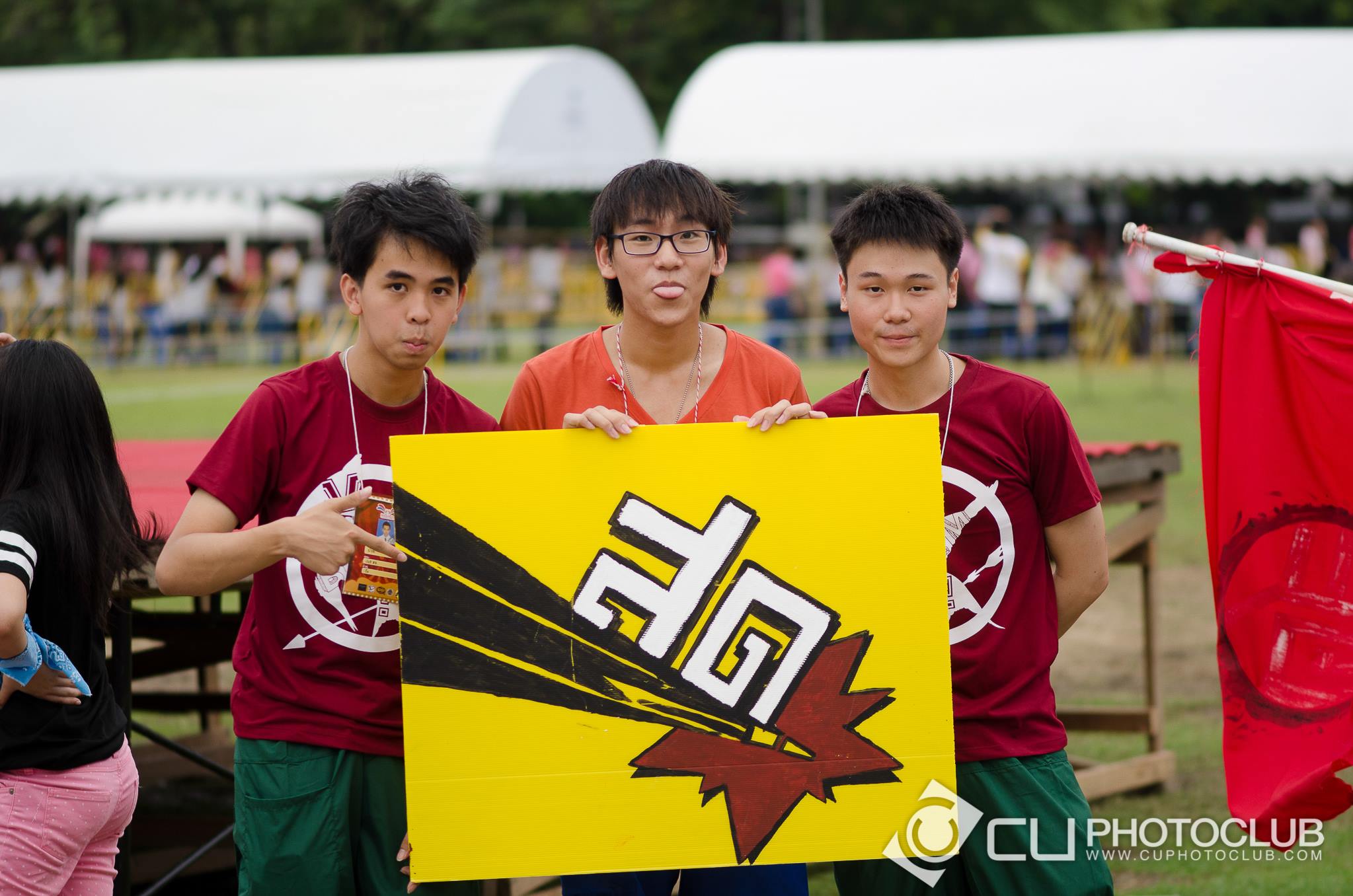 CU Party Freshy Carnival