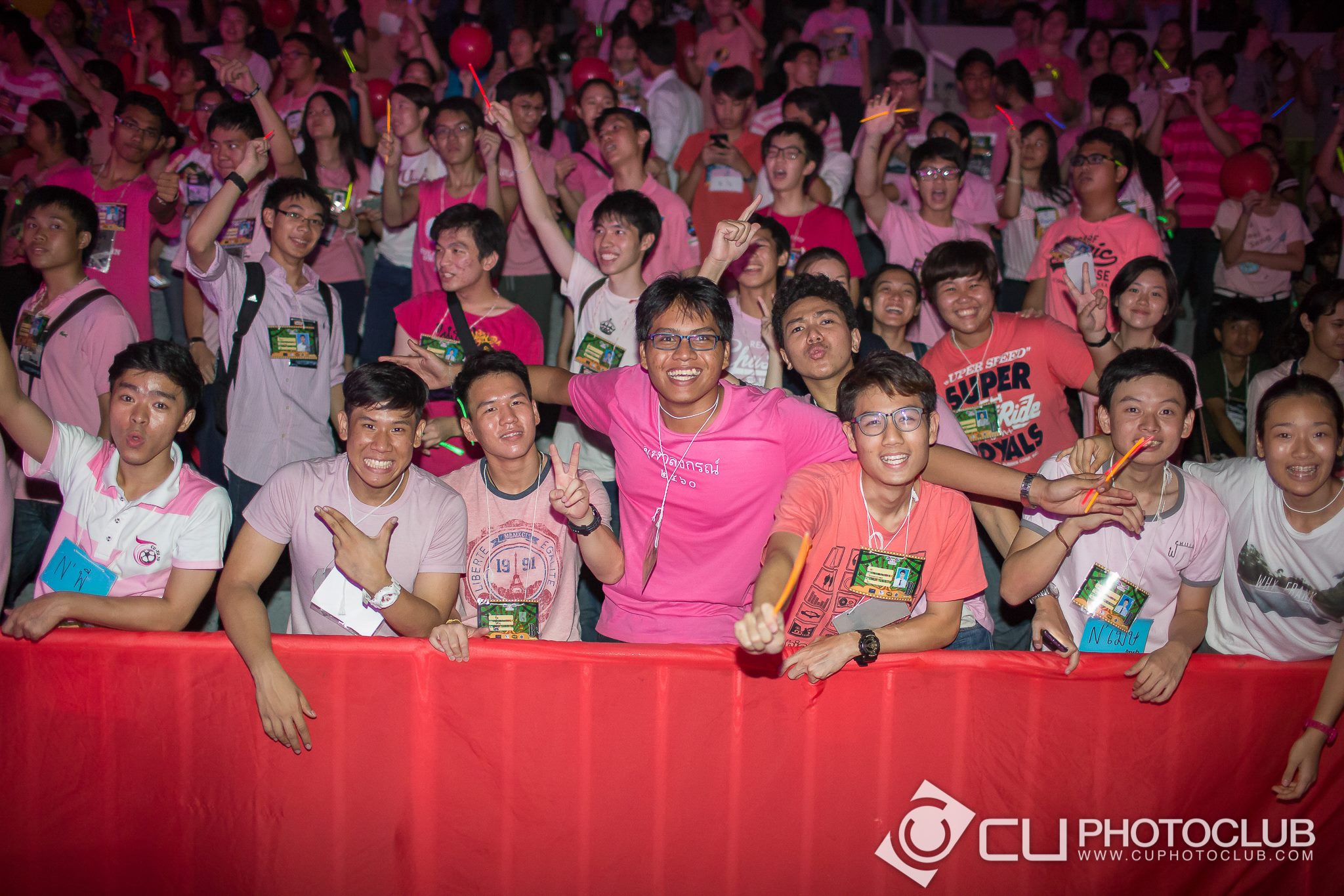 CU Party Freshy Carnival
