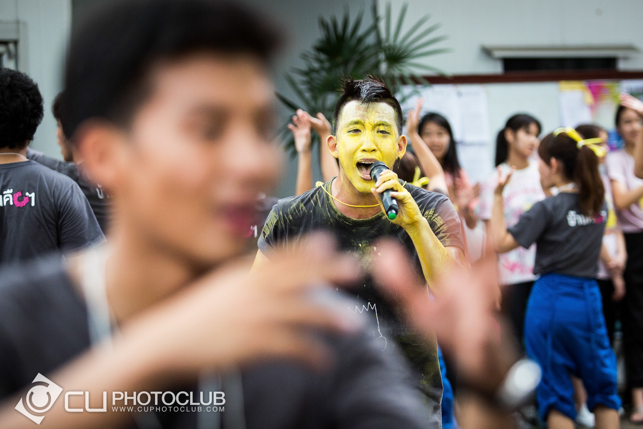 CU Party Freshy Carnival