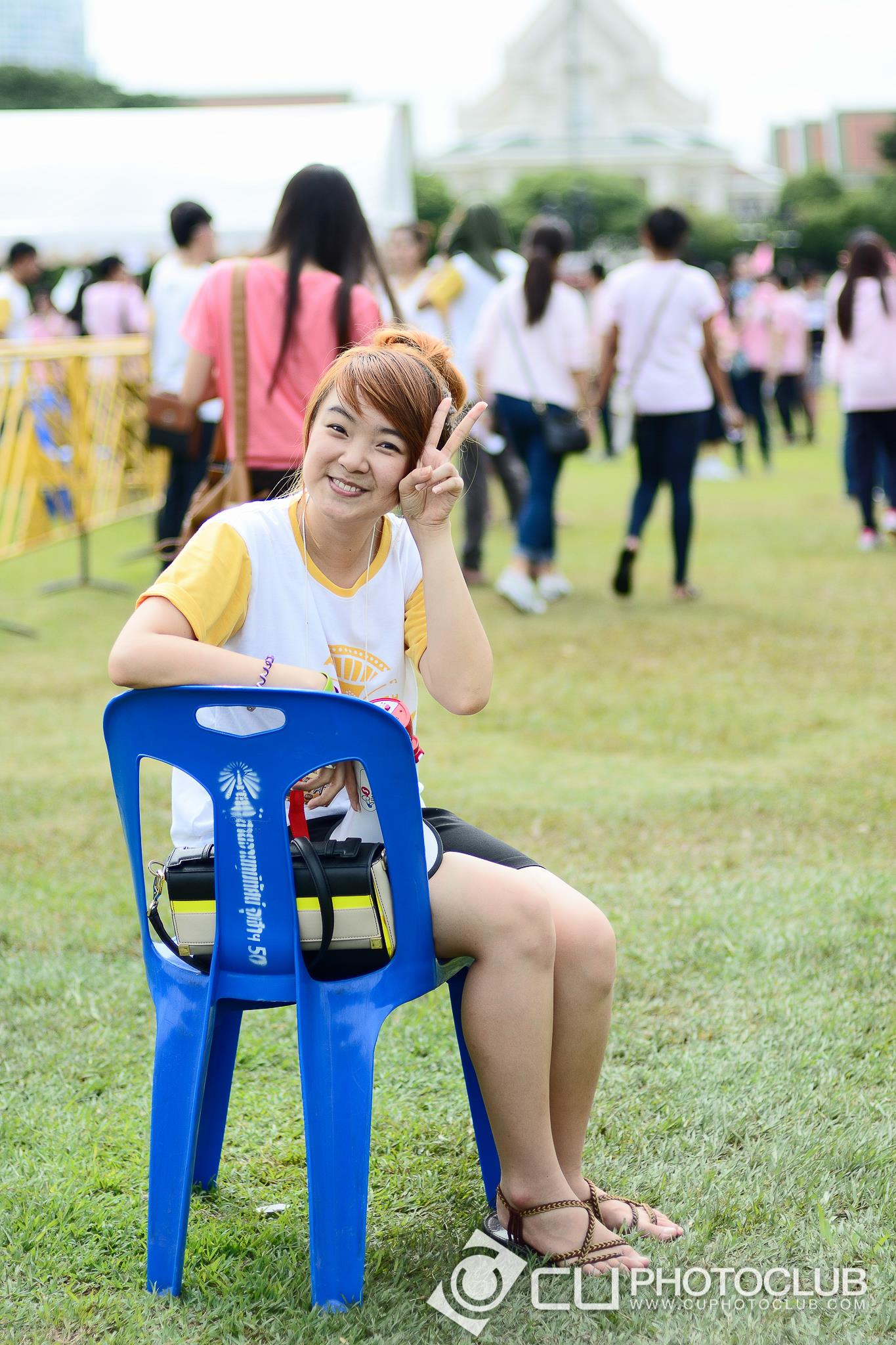 CU Party Freshy Carnival