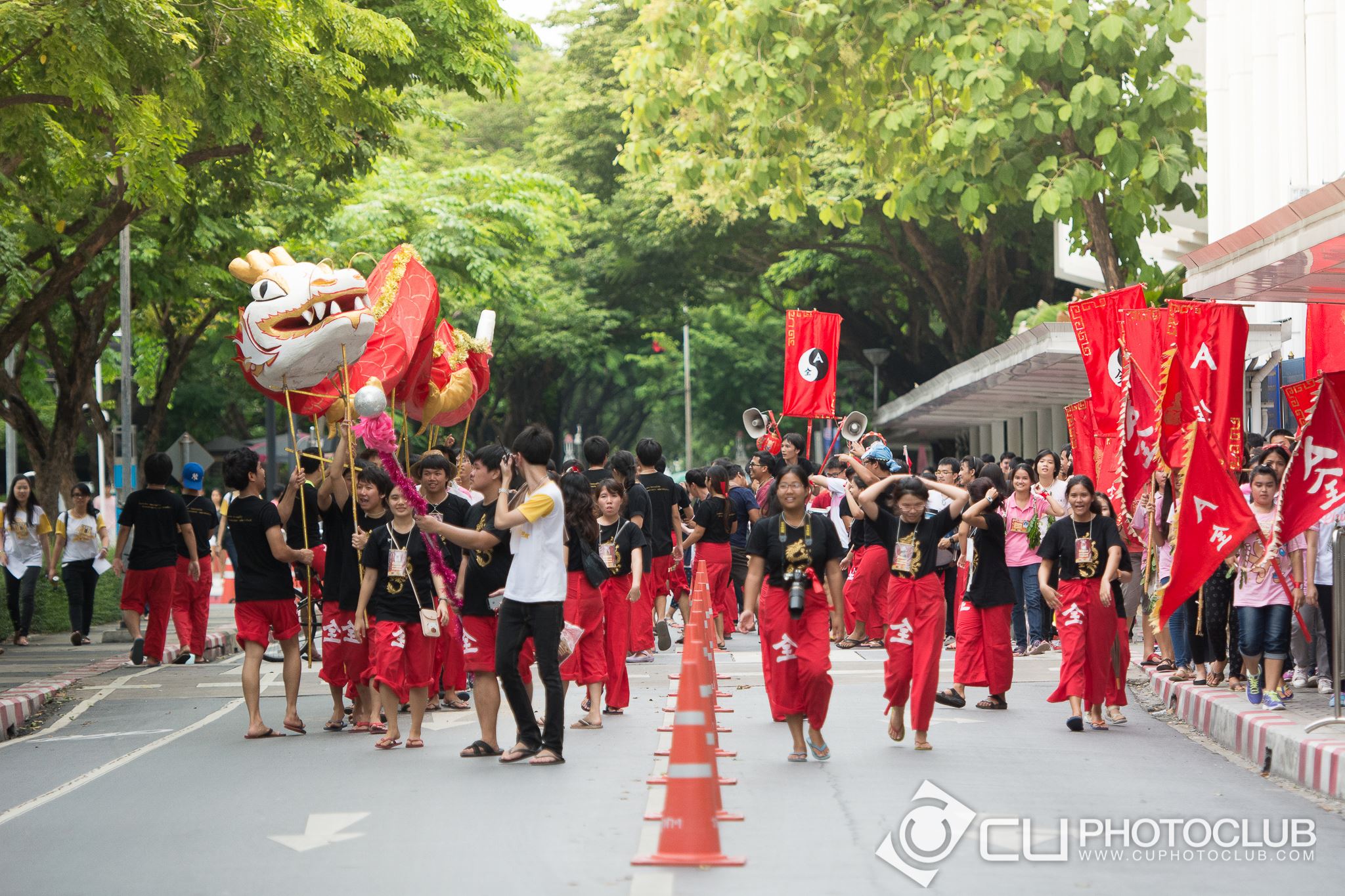 CU Party Freshy Carnival
