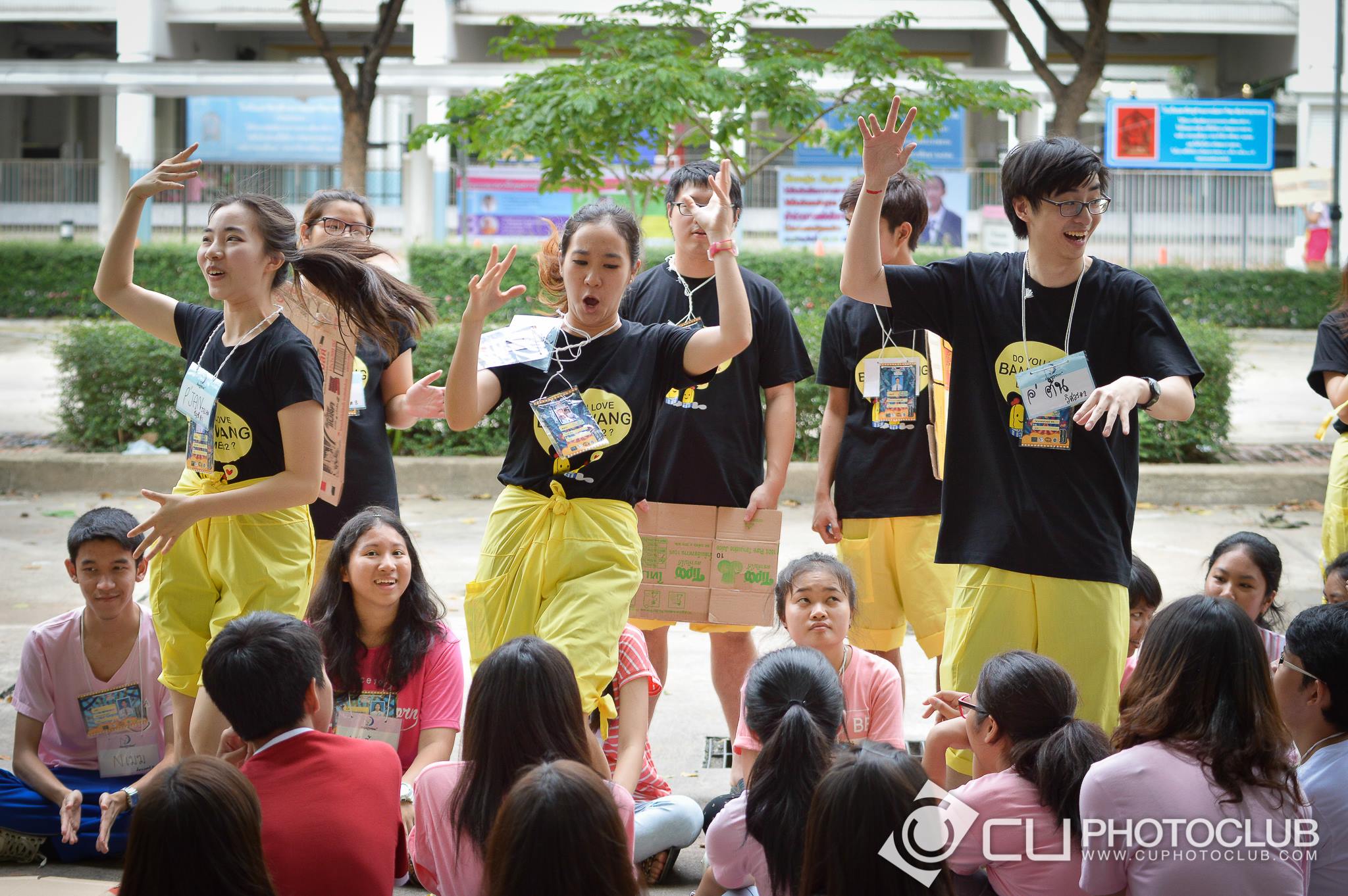 CU Party Freshy Carnival