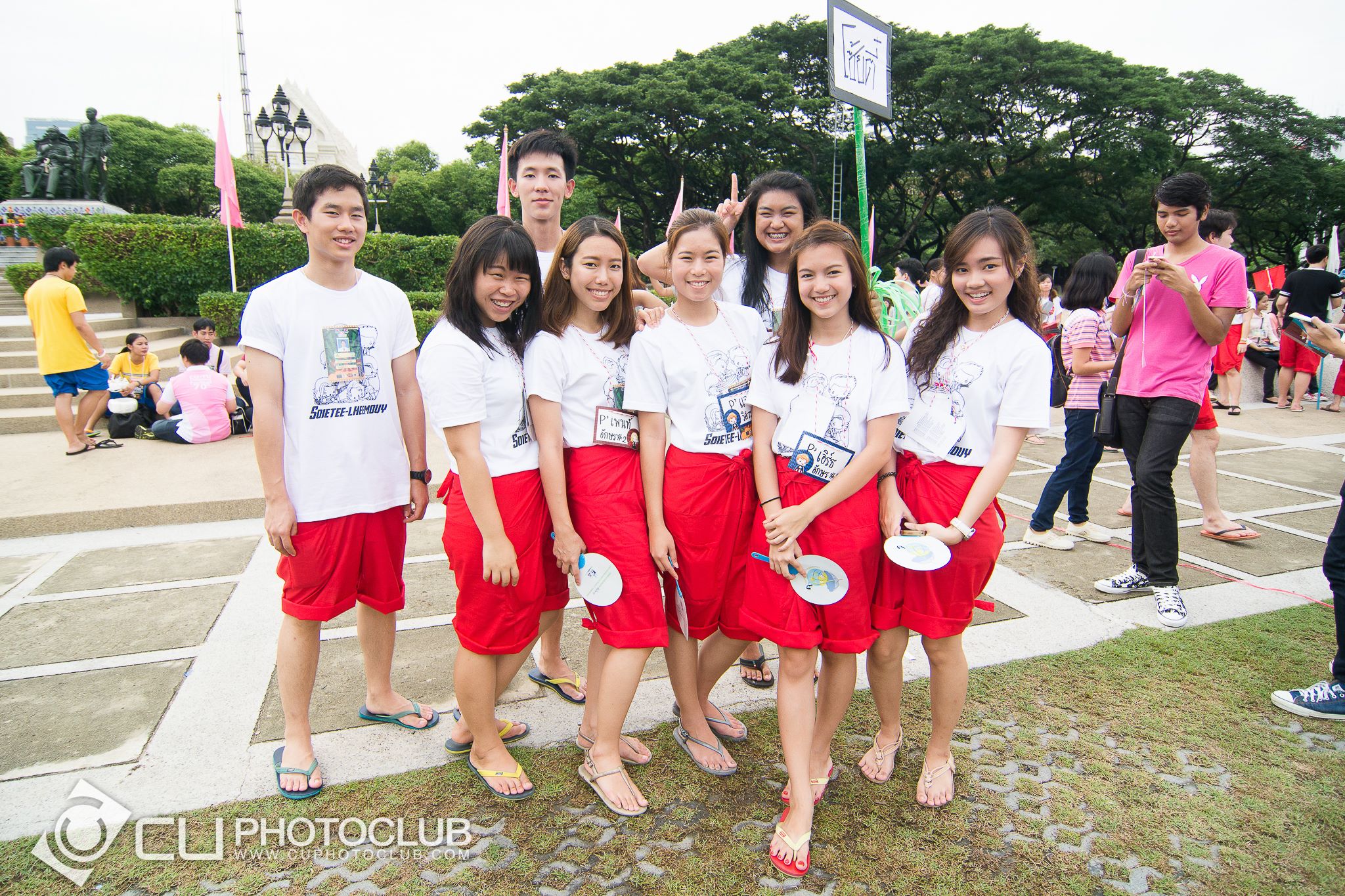 CU Party Freshy Carnival