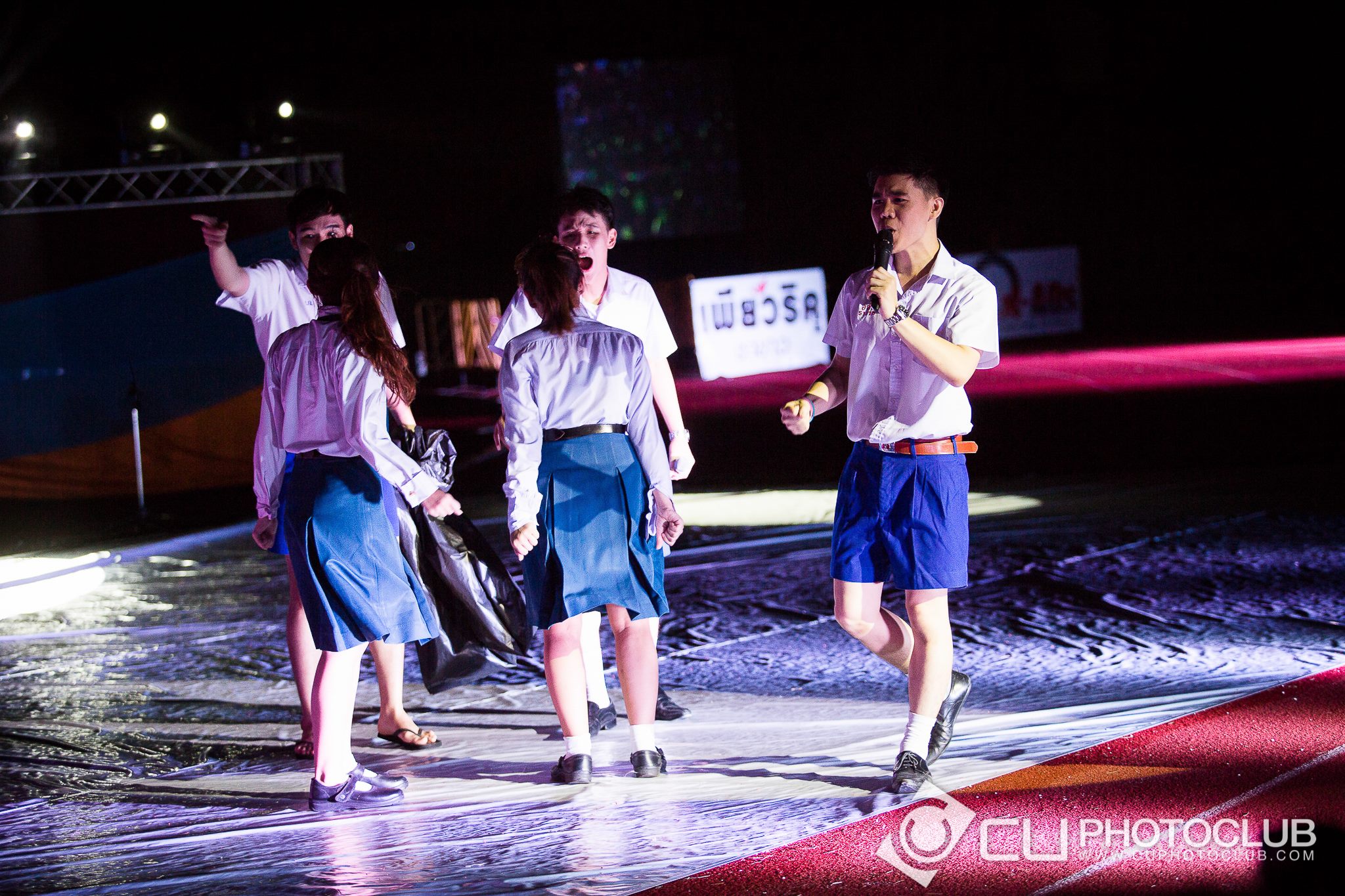 CU Party Freshy Carnival