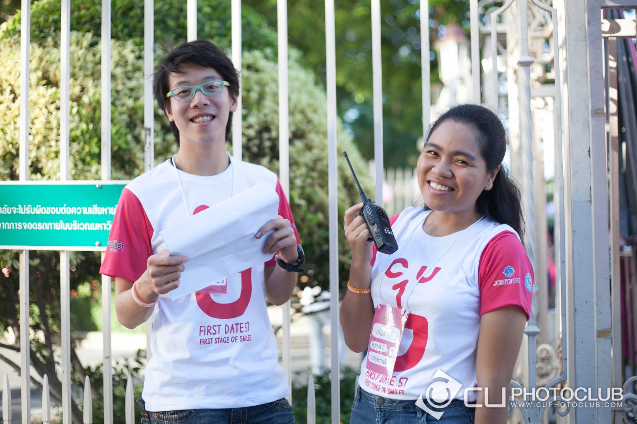 ปฐมนิเทศ, ถวายสัตย์ปฏิญาณ'57