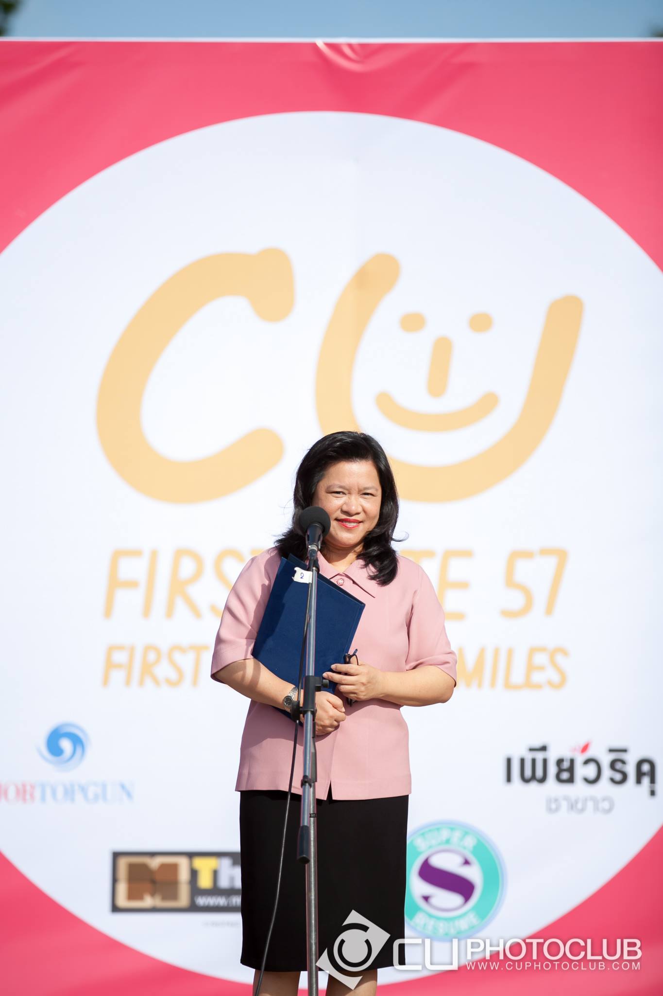 ปฐมนิเทศ, ถวายสัตย์ปฏิญาณ'57