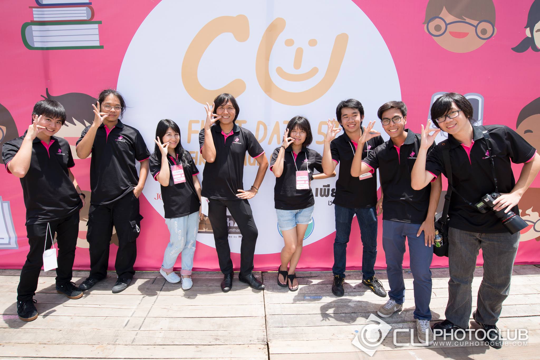 ปฐมนิเทศ, ถวายสัตย์ปฏิญาณ'57