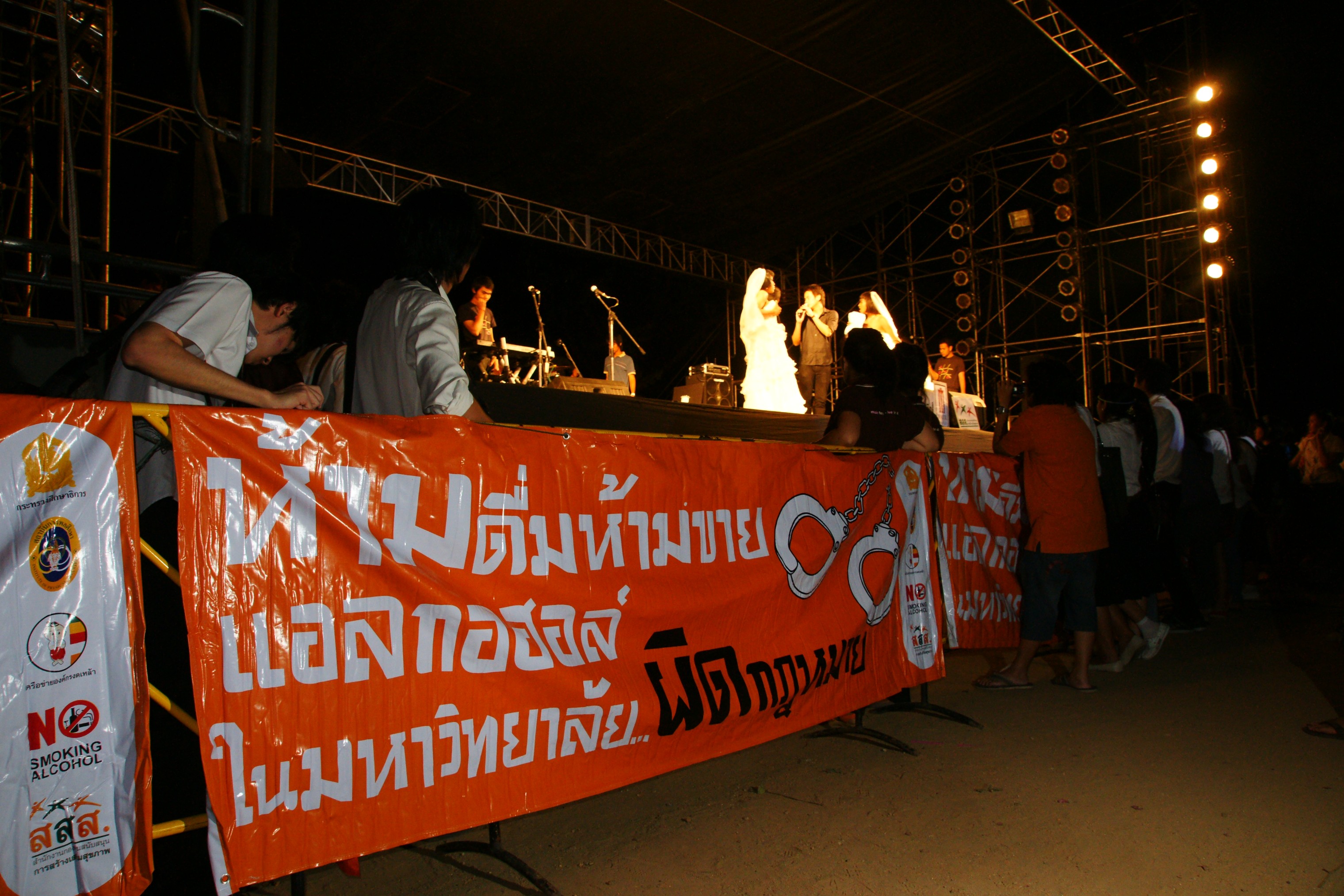 CU Music Festival
2009