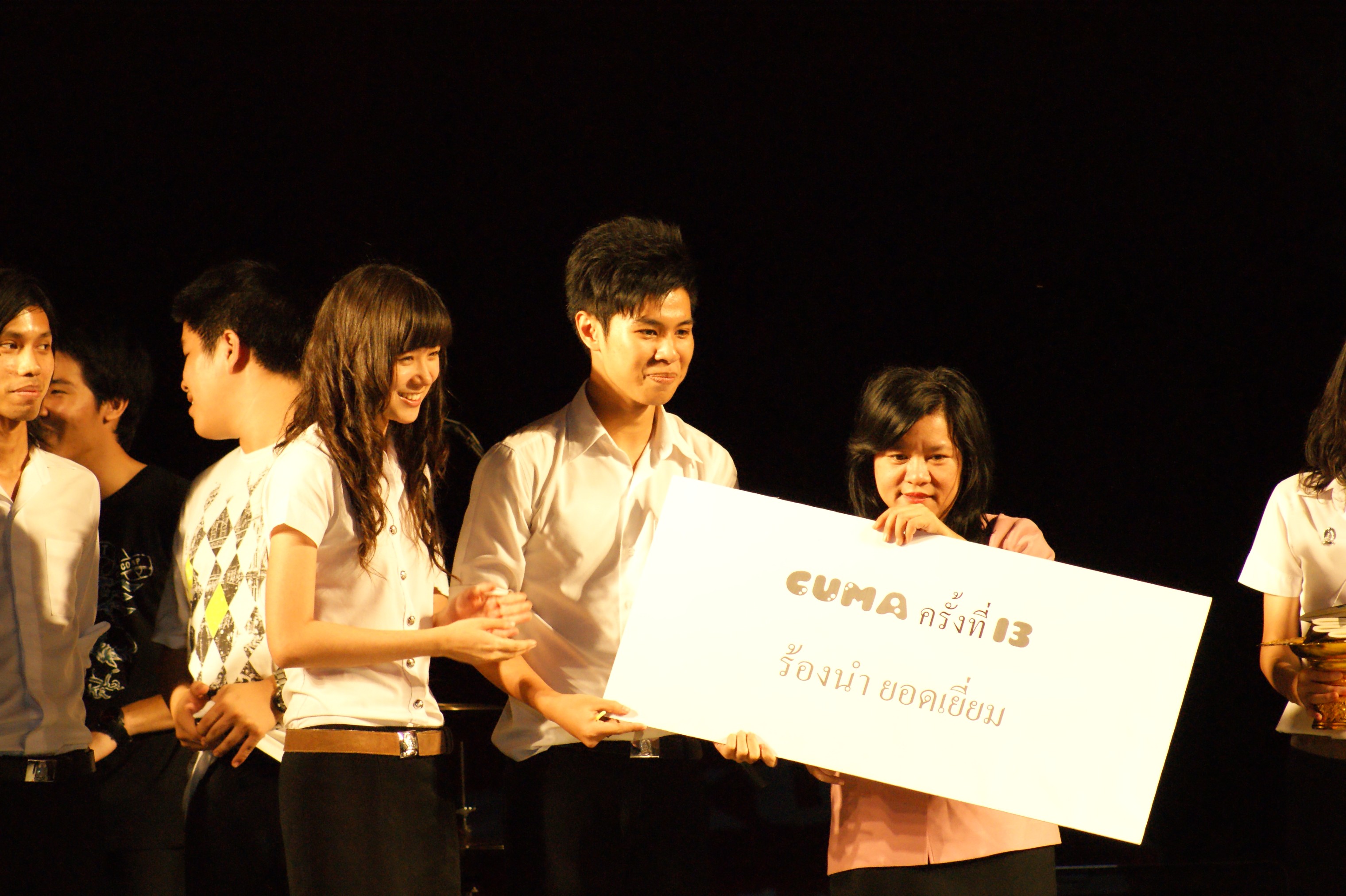 CU Music Festival
2009