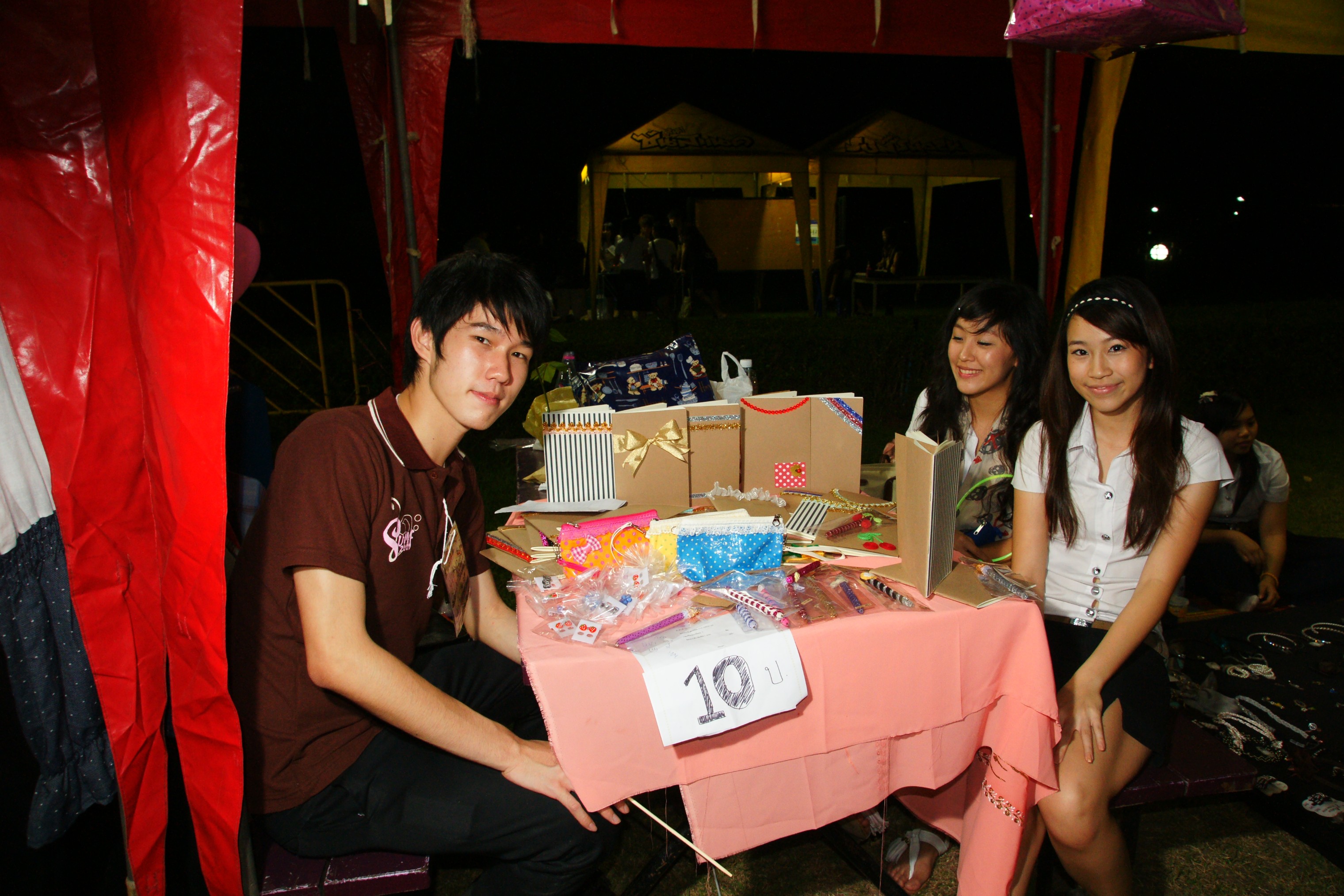 CU Music Festival
2009