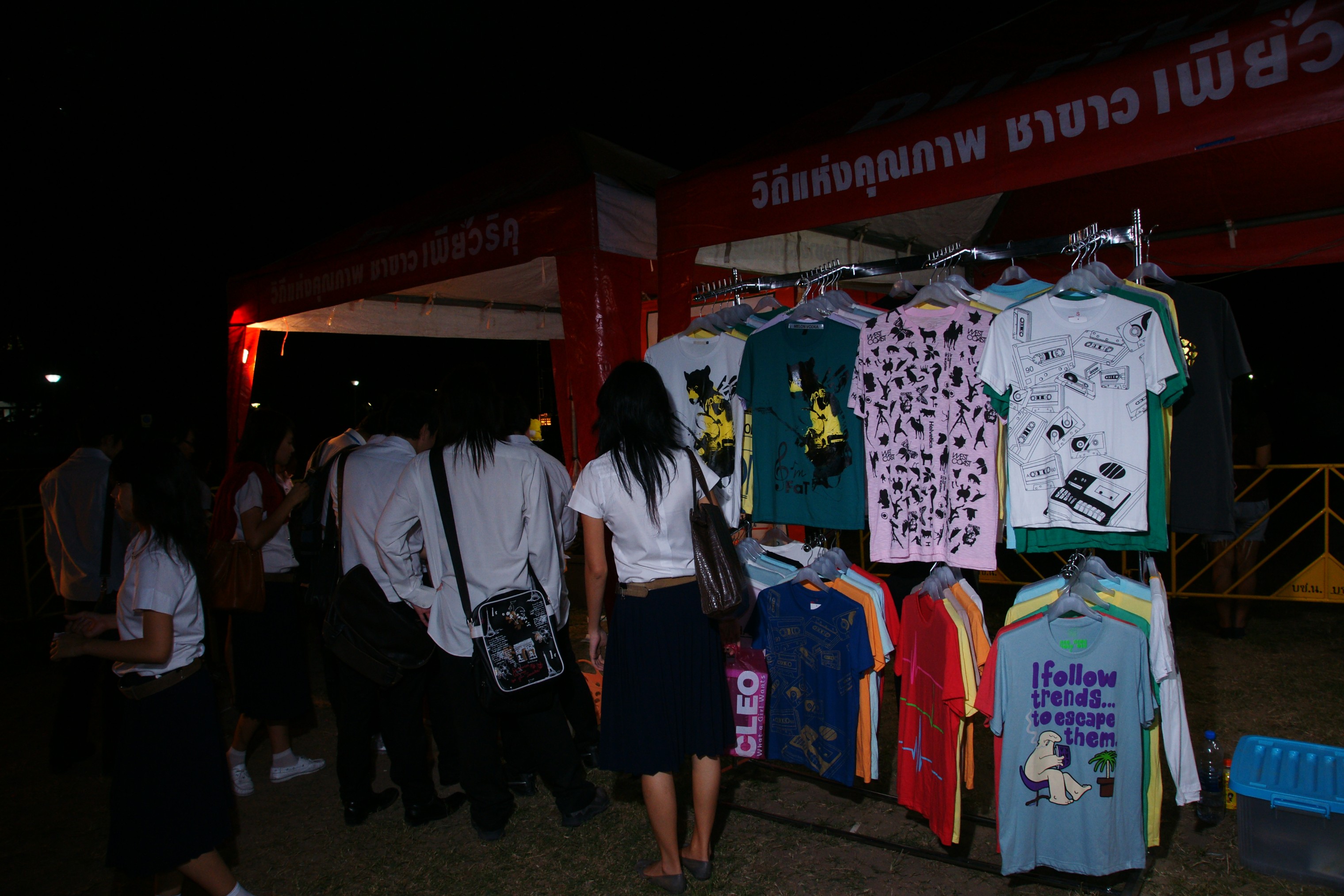 CU Music Festival
2009