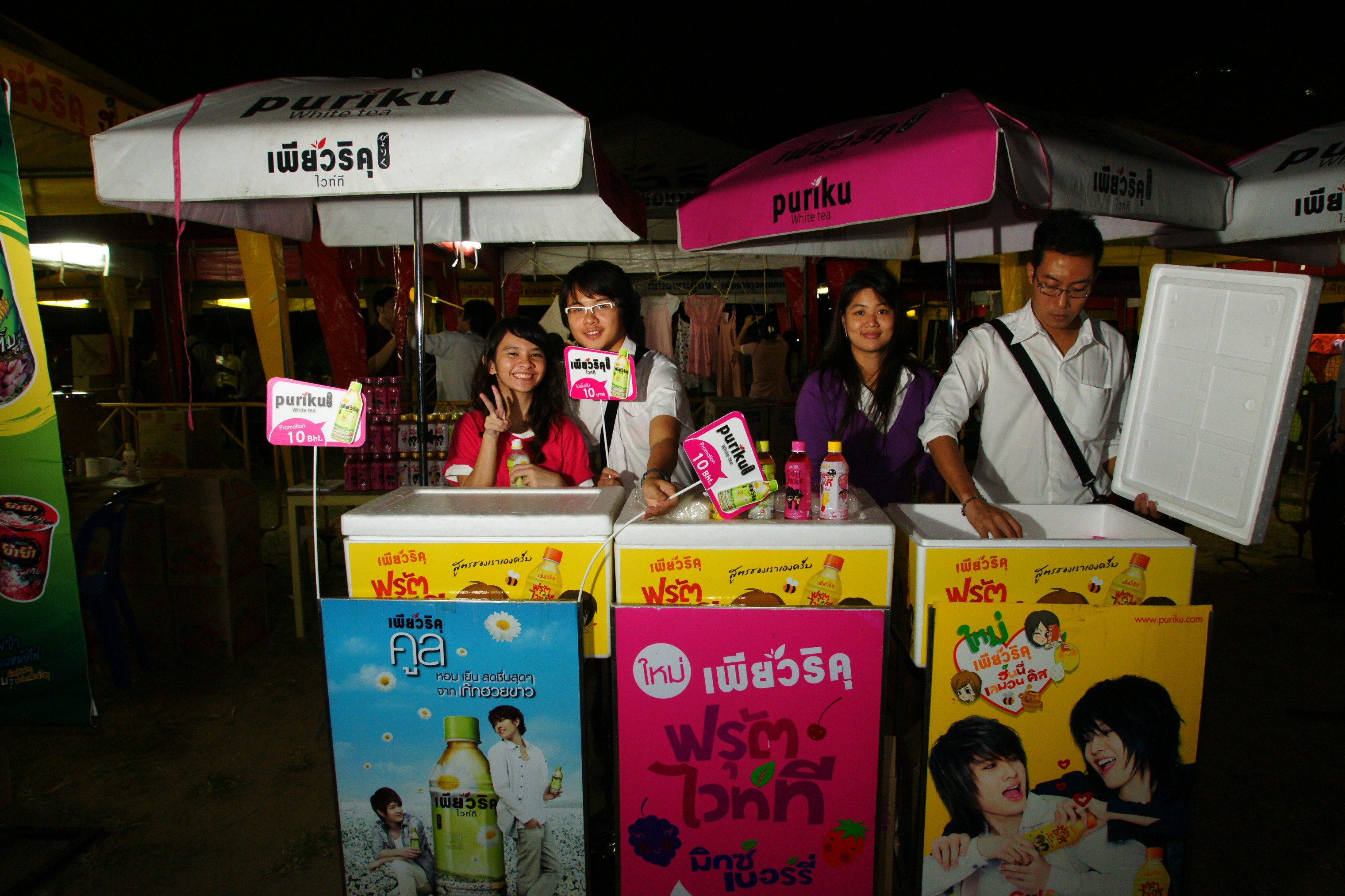 CU Music Festival
2009