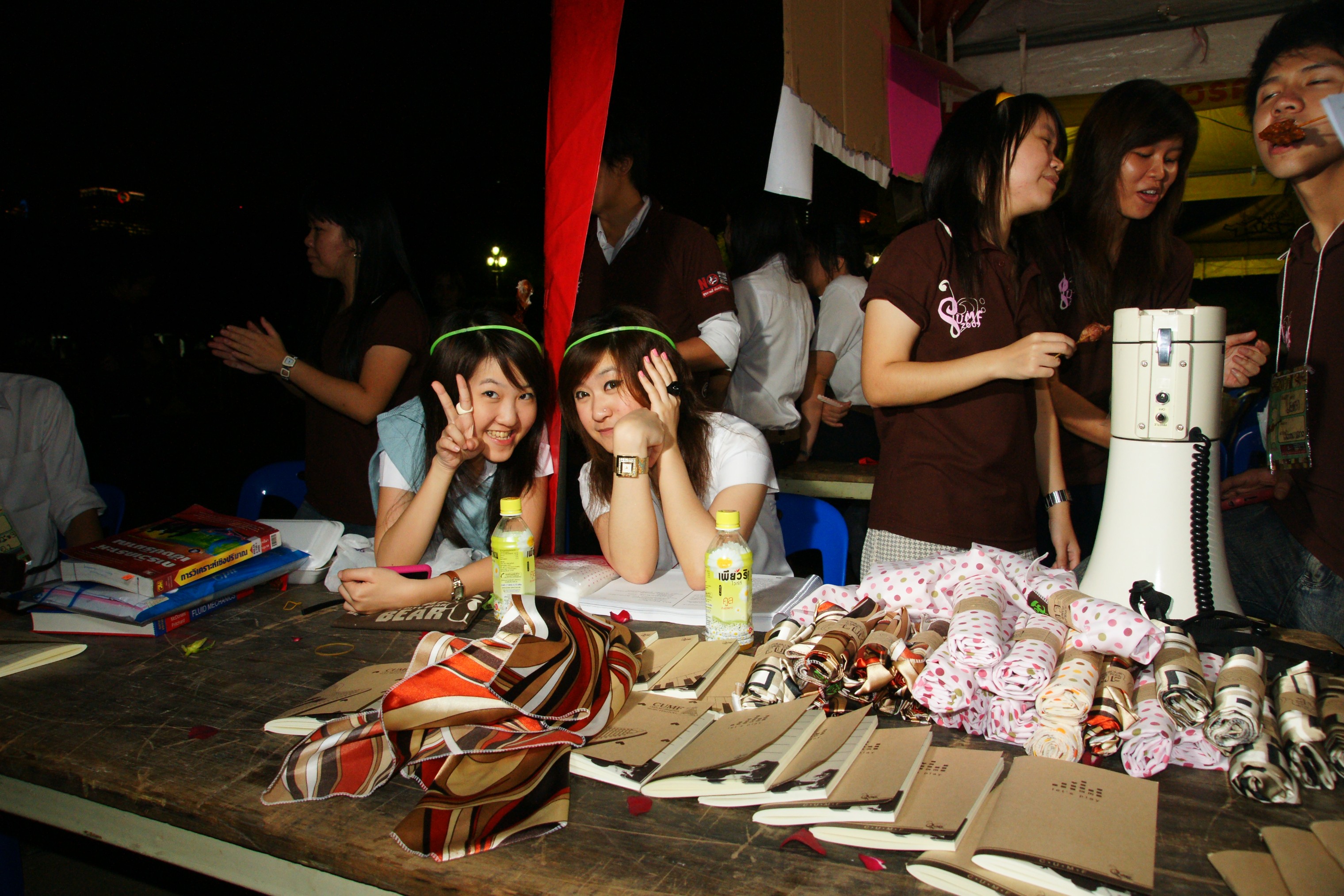 CU Music Festival
2009