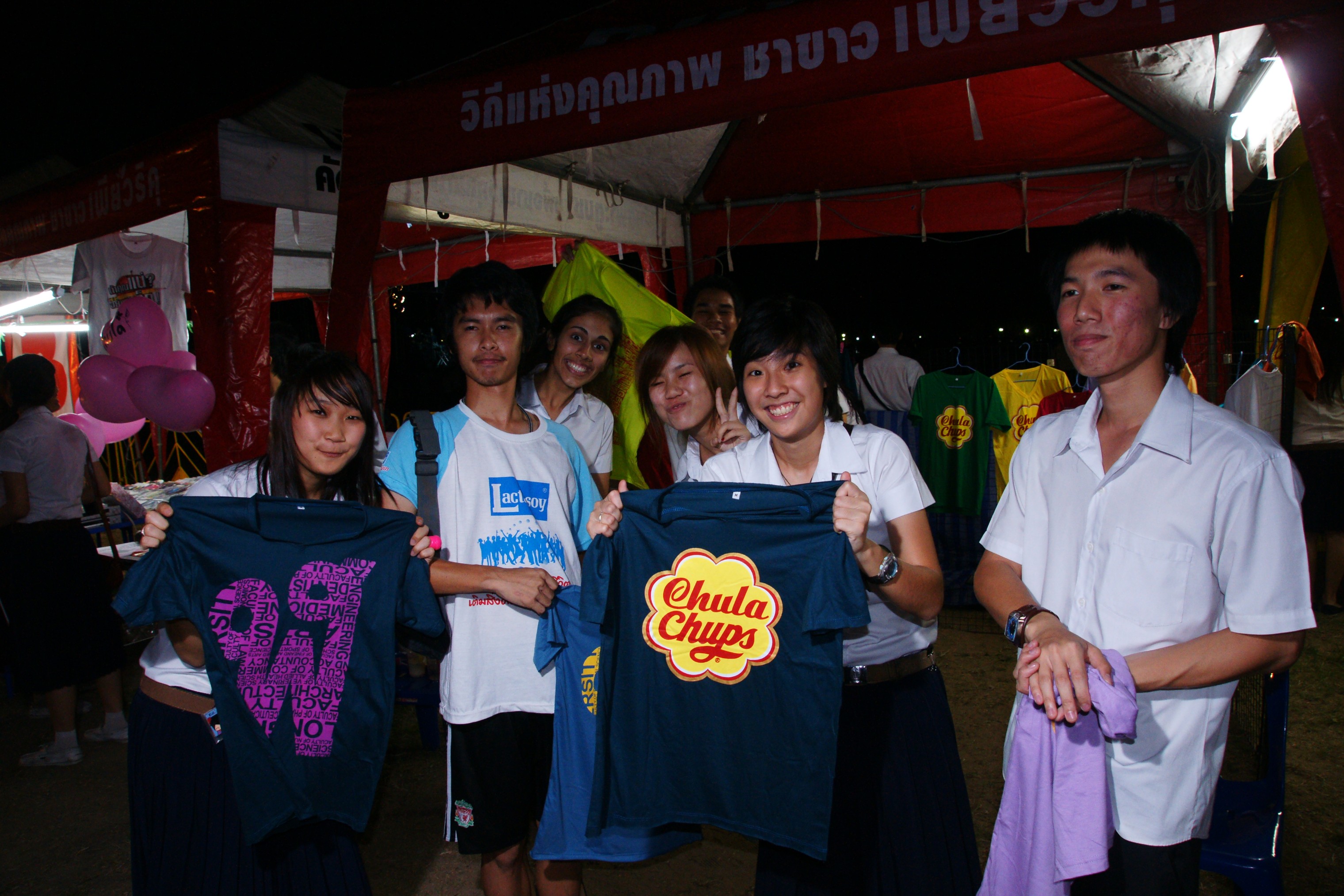 CU Music Festival
2009