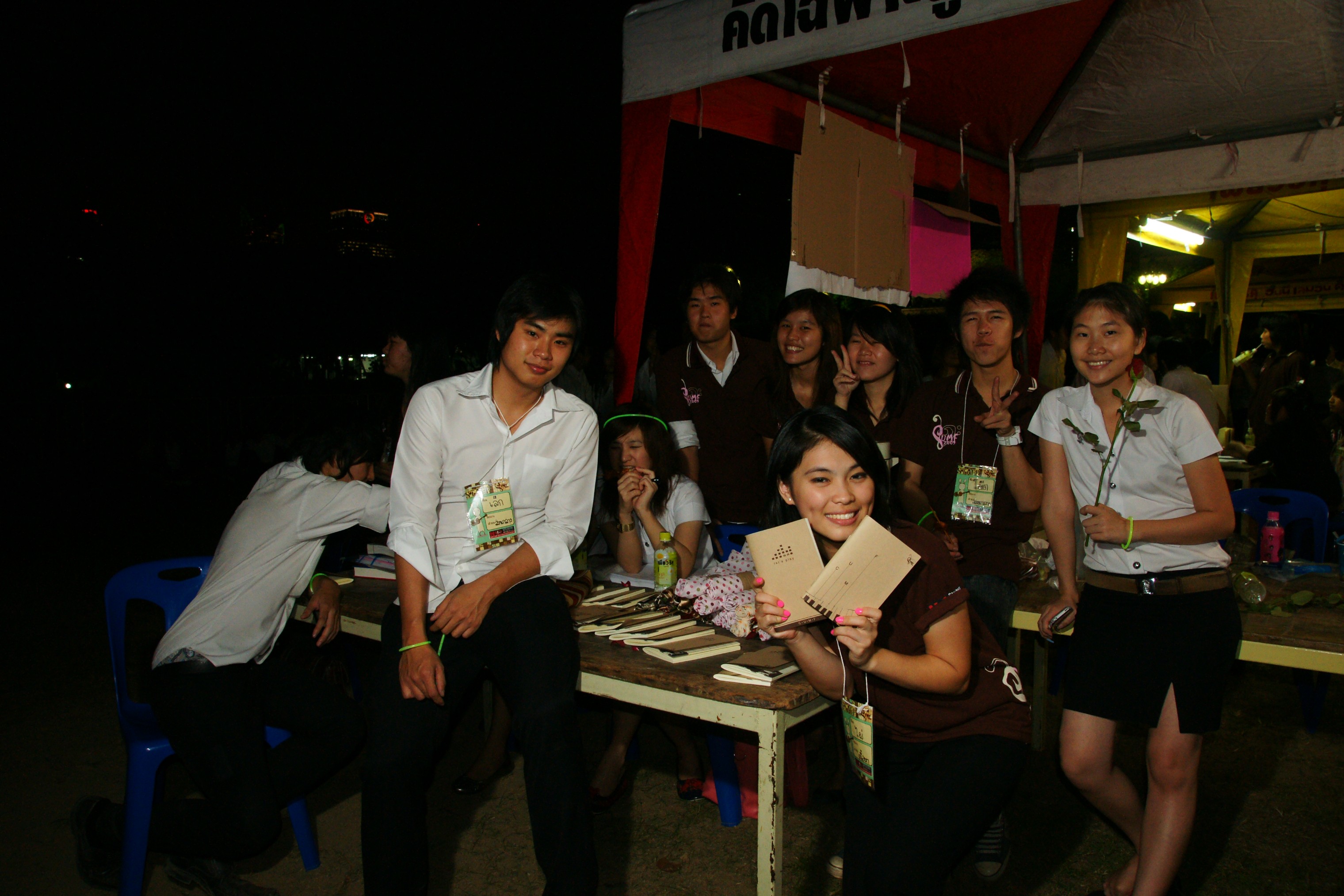 CU Music Festival
2009