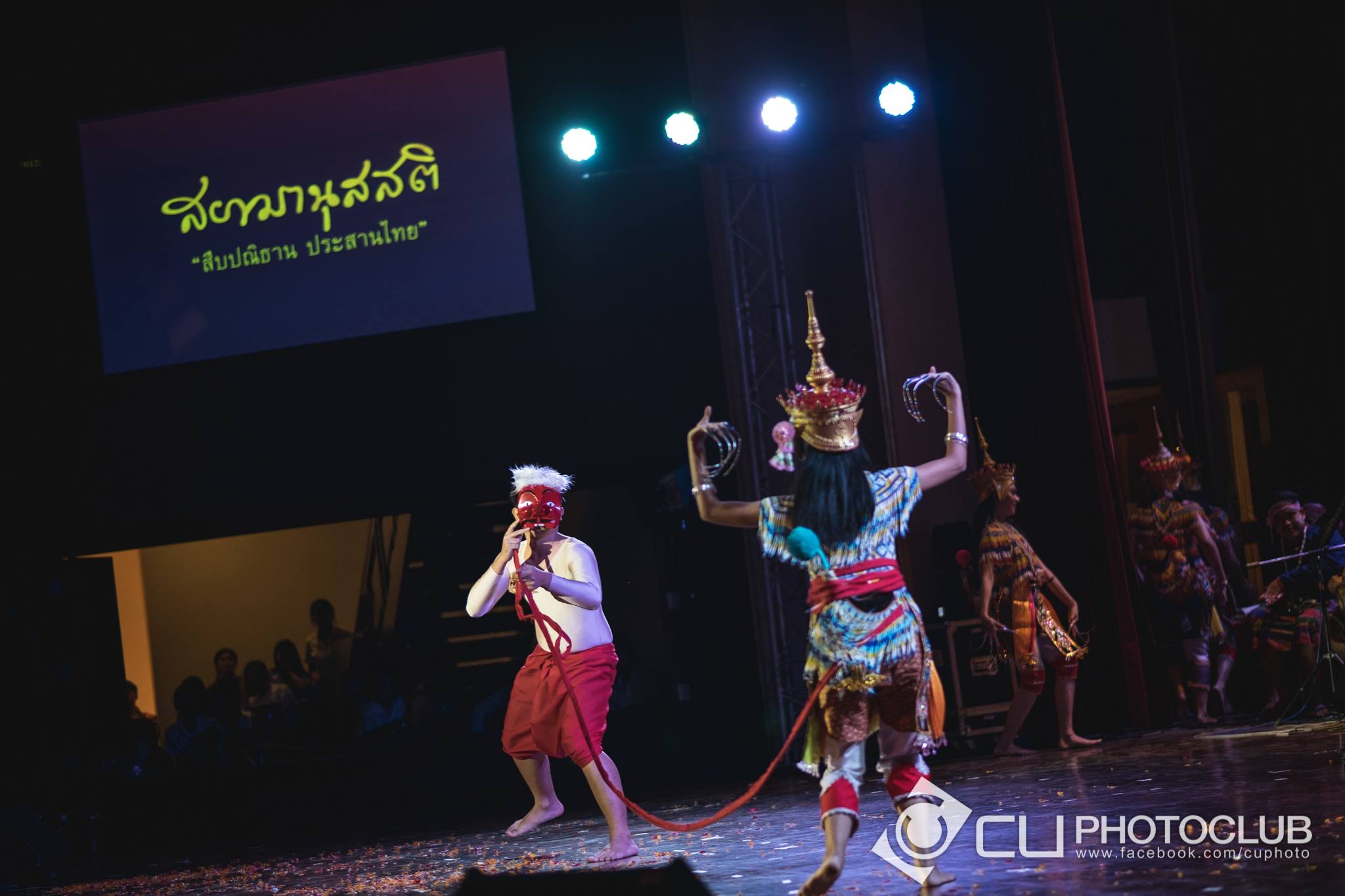 สืบปณิธาน ประสานไทย