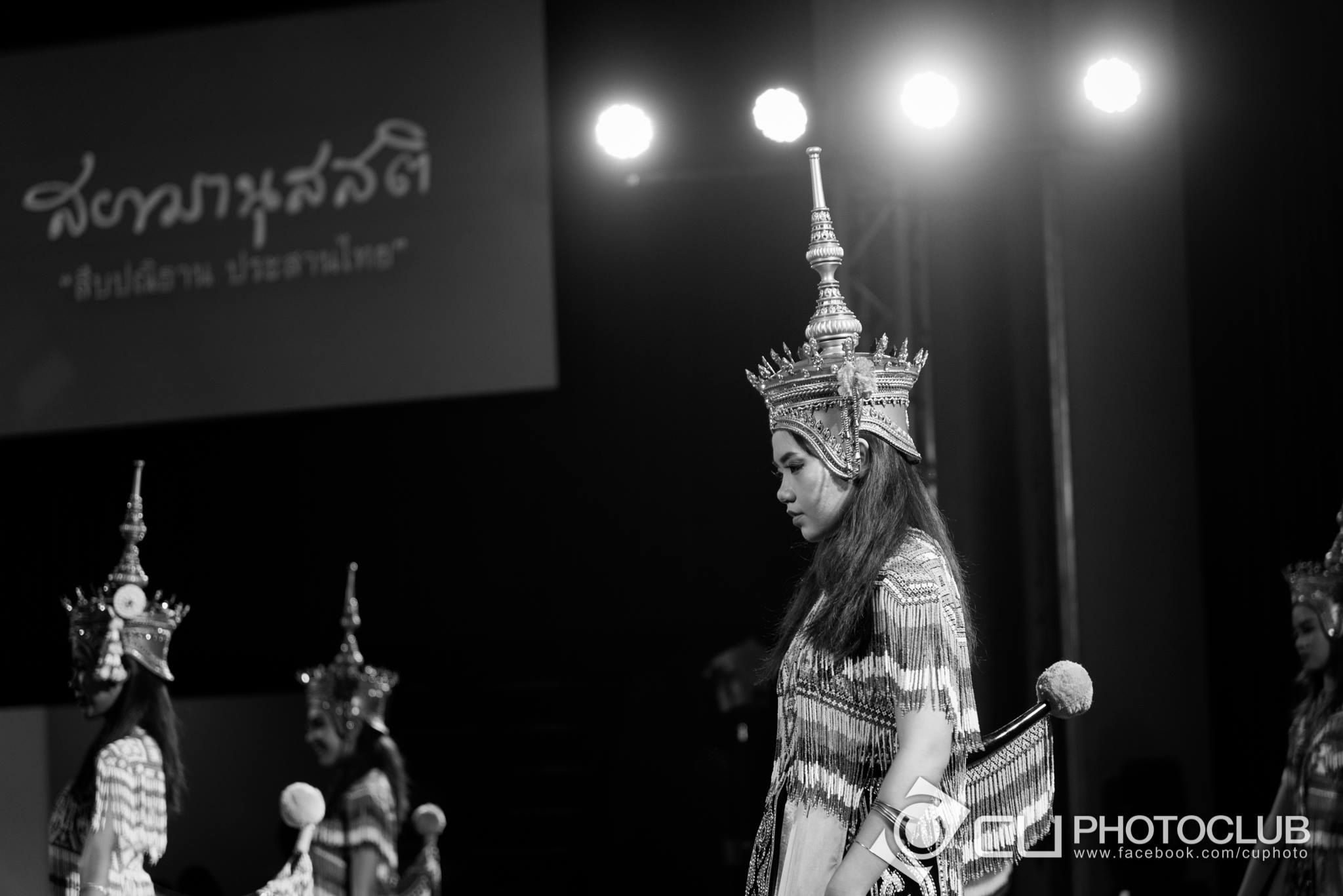 สืบปณิธาน ประสานไทย