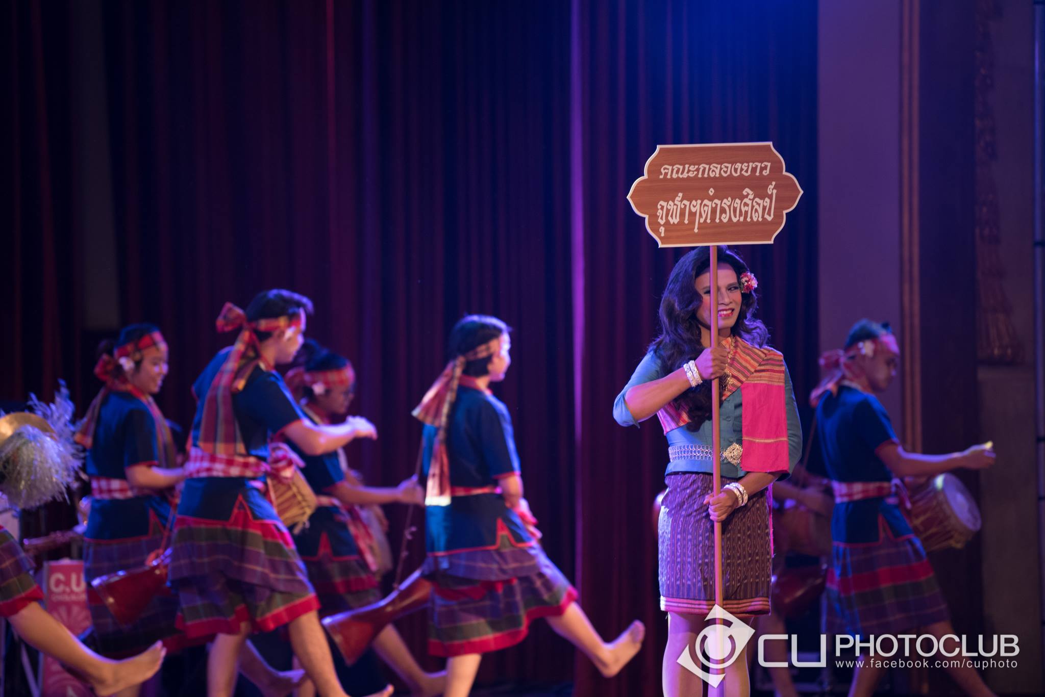 สืบปณิธาน ประสานไทย