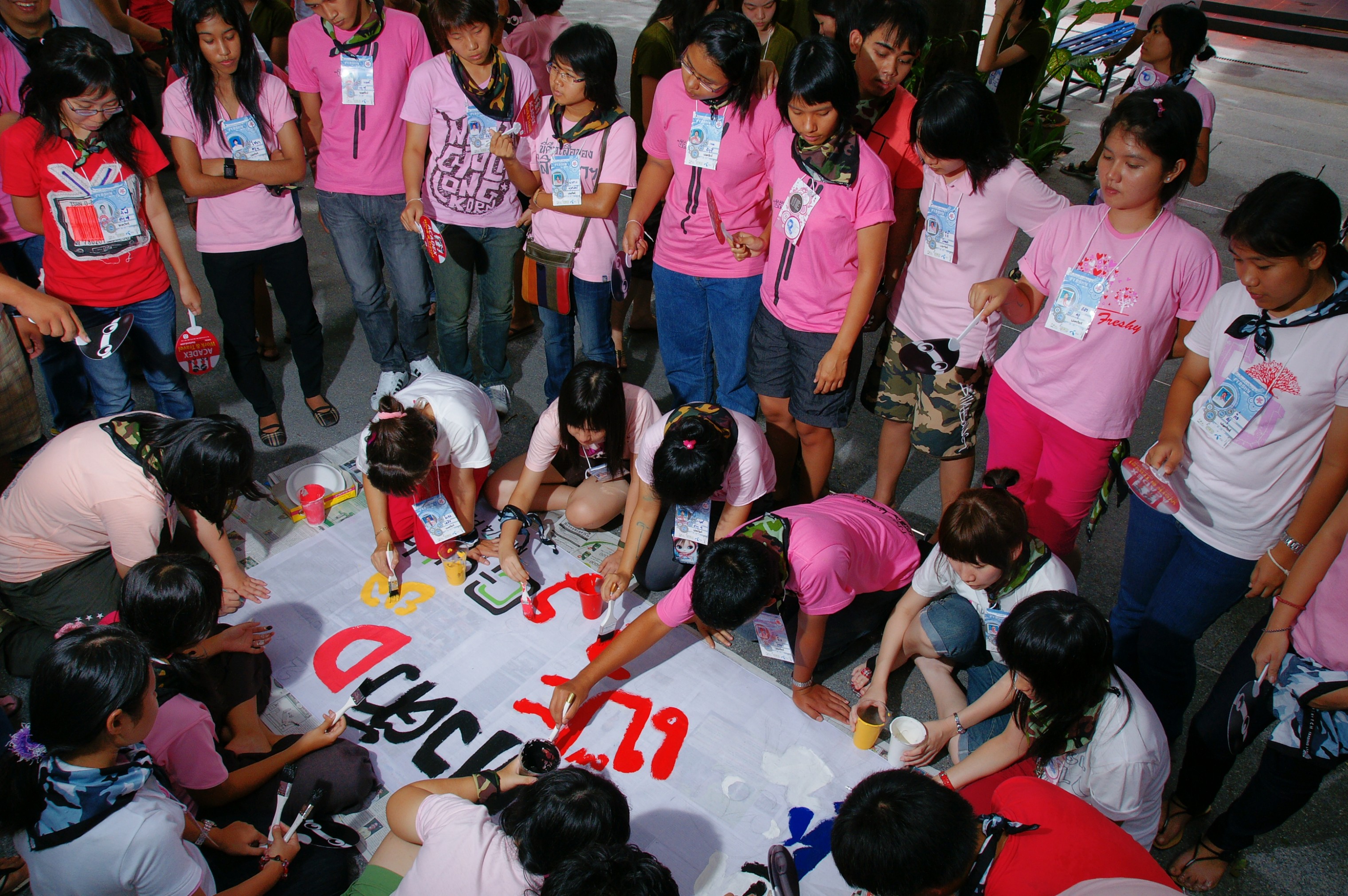 รับน้องเก้าใหม่
2009