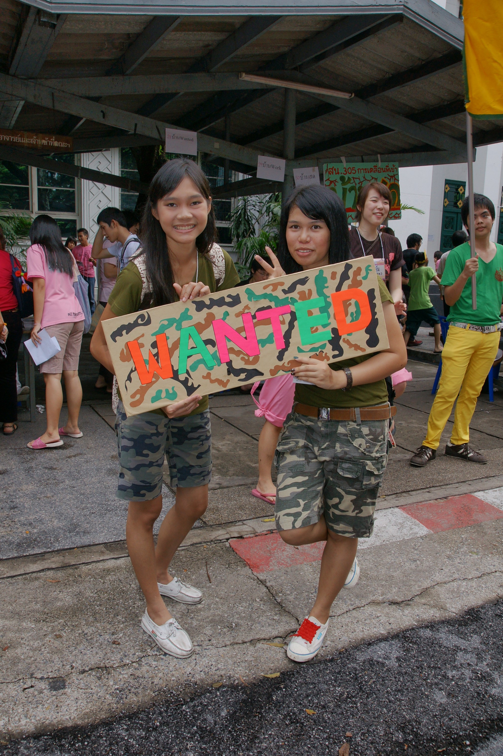 รับน้องเก้าใหม่
2009