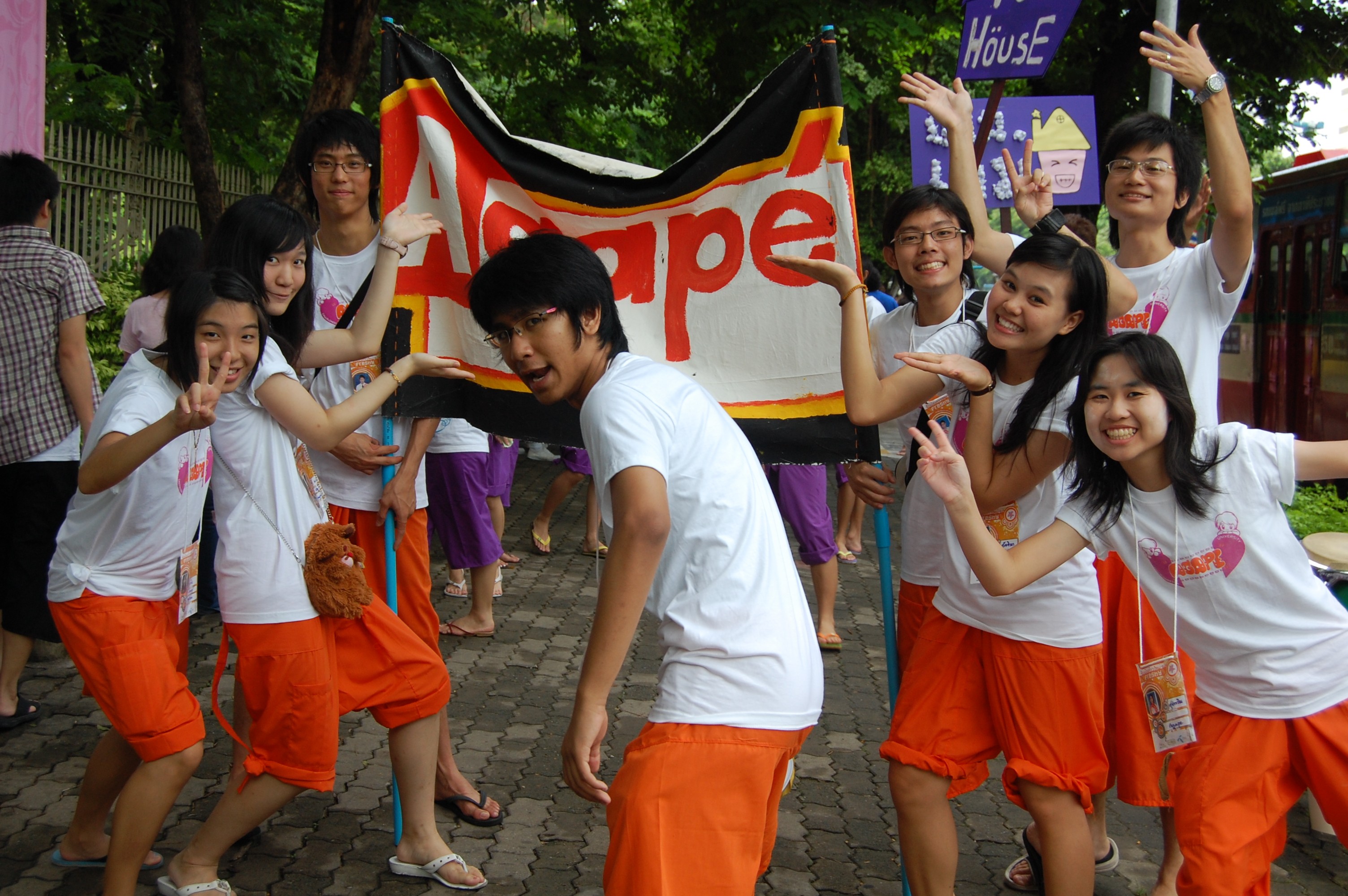 รับน้องเก้าใหม่
2009