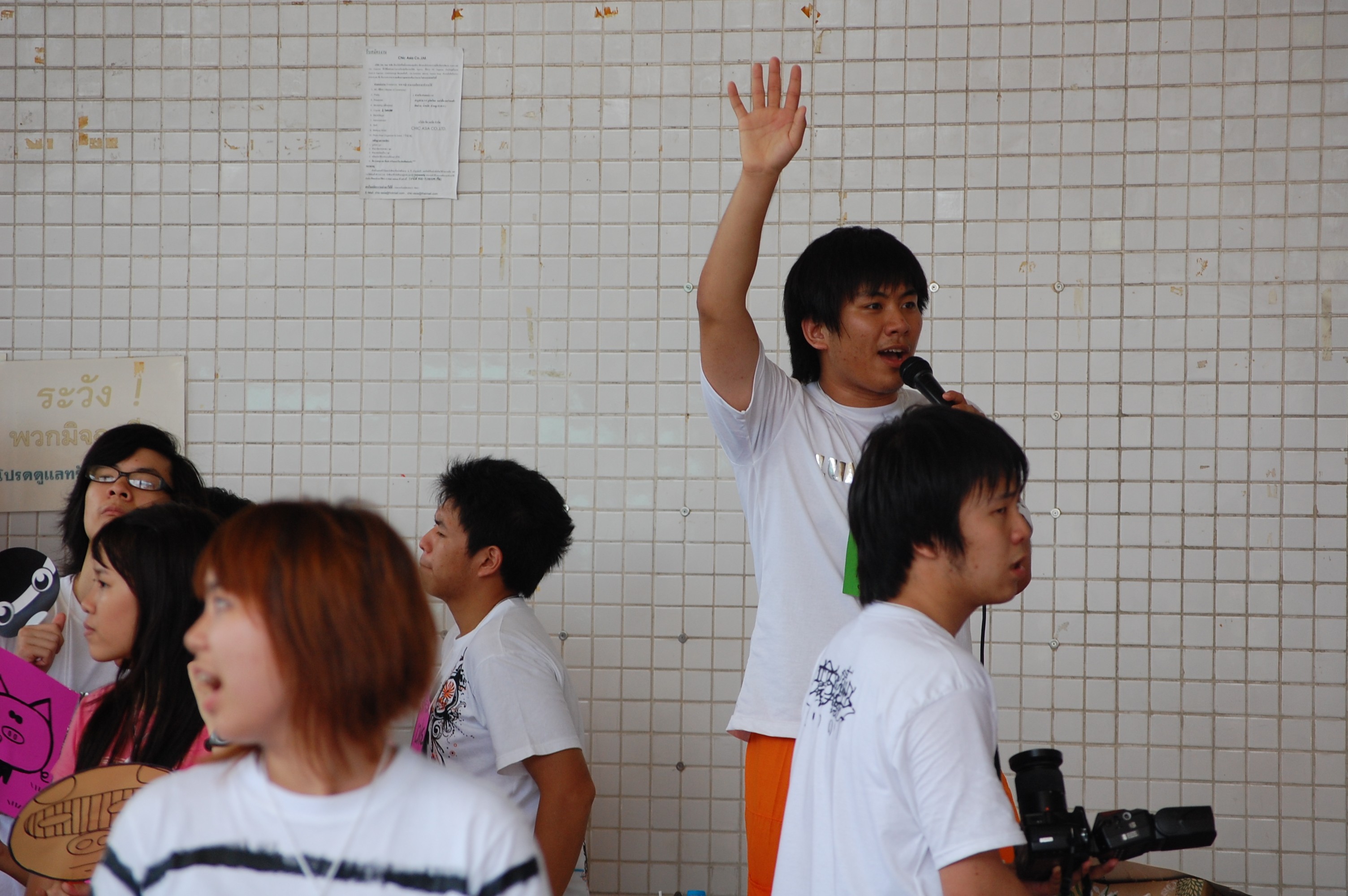 รับน้องเก้าใหม่
2009