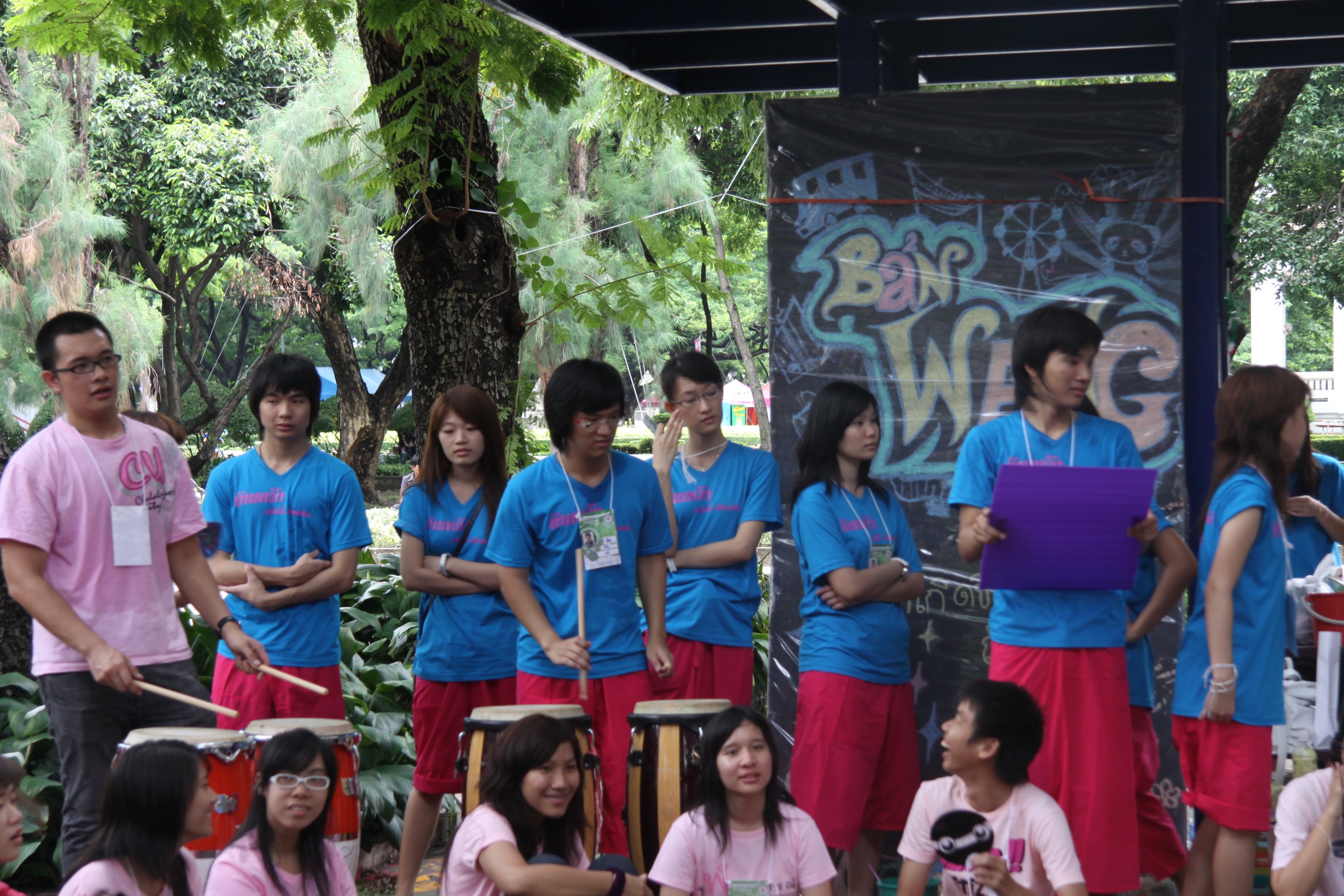 รับน้องเก้าใหม่
2009