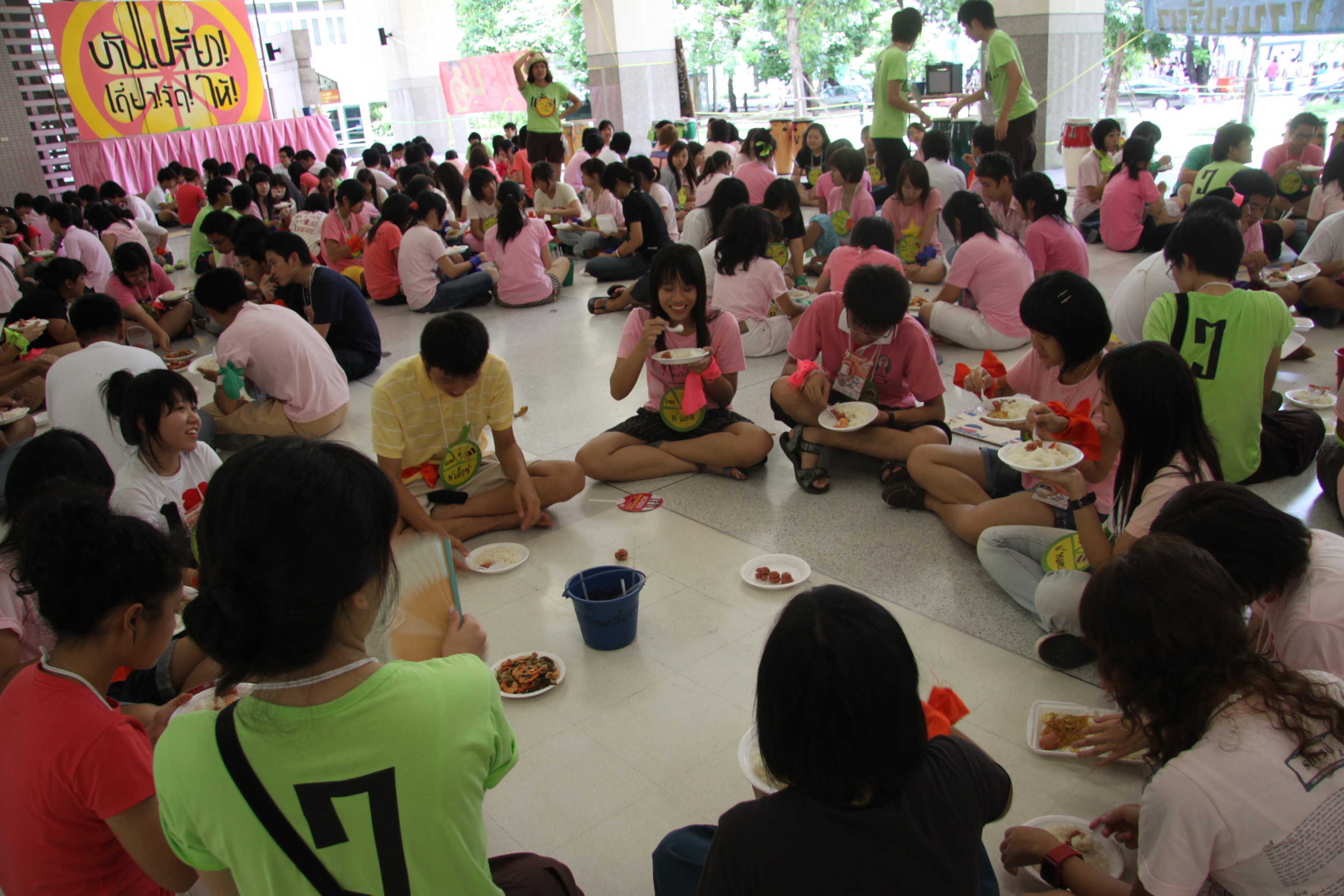 รับน้องเก้าใหม่
2009