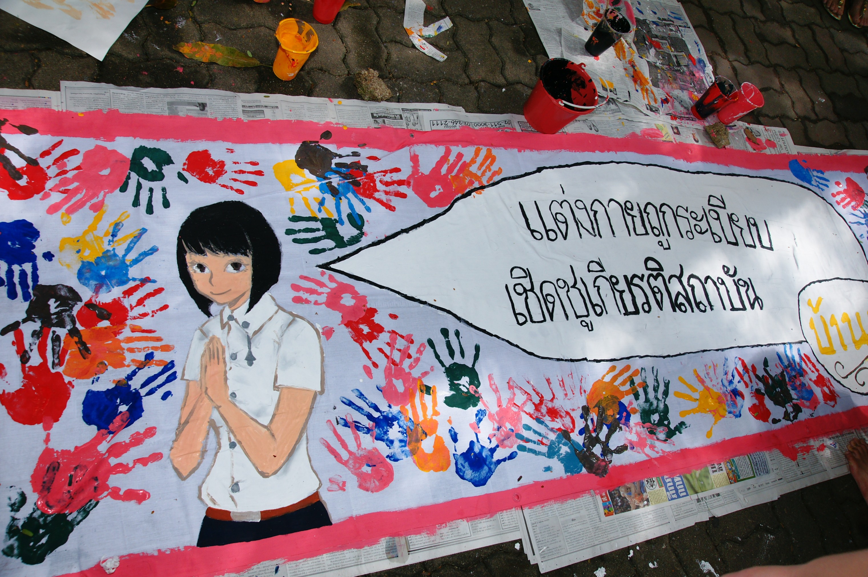 รับน้องเก้าใหม่
2009
