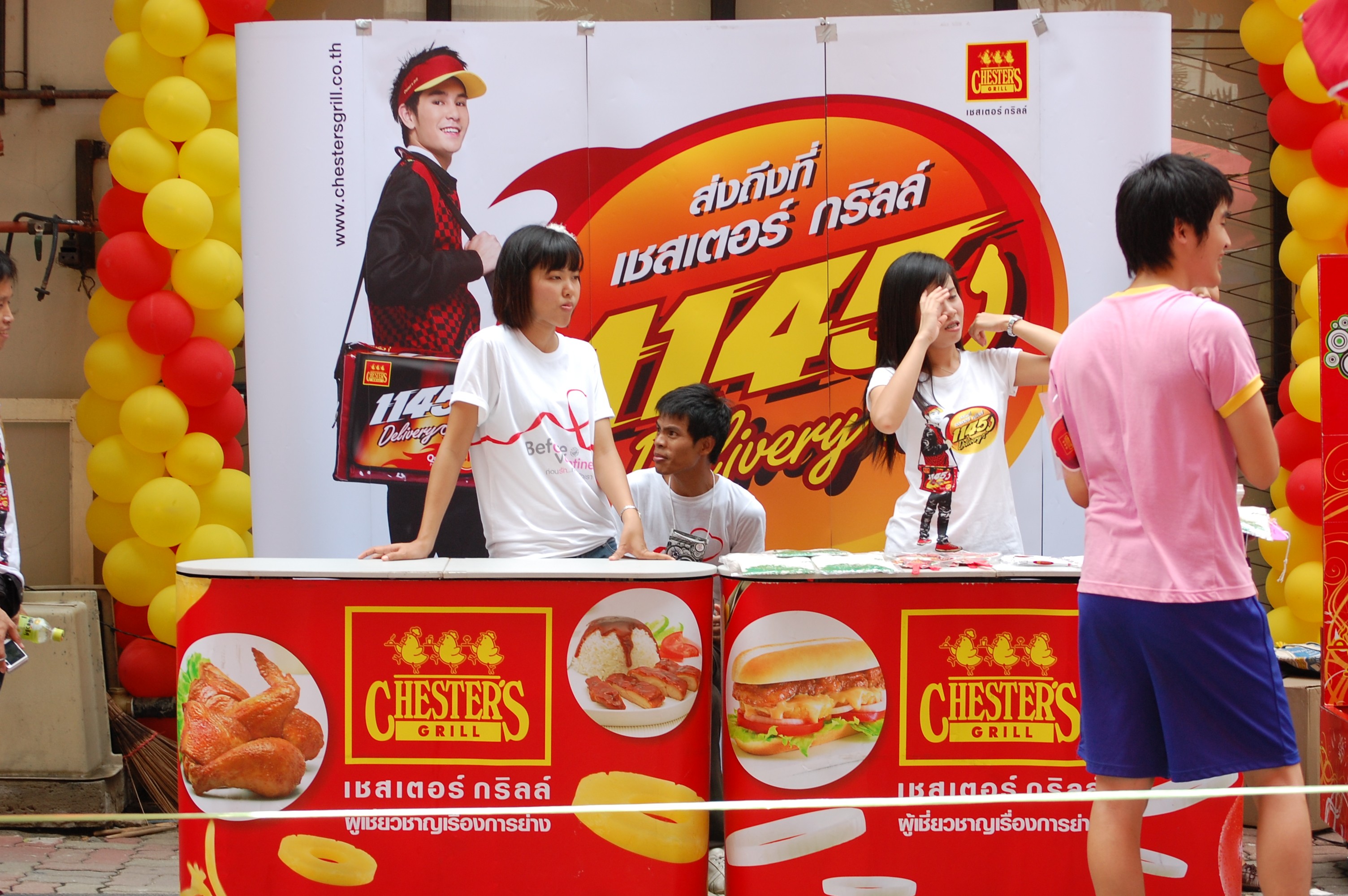 รับน้องเก้าใหม่
2009