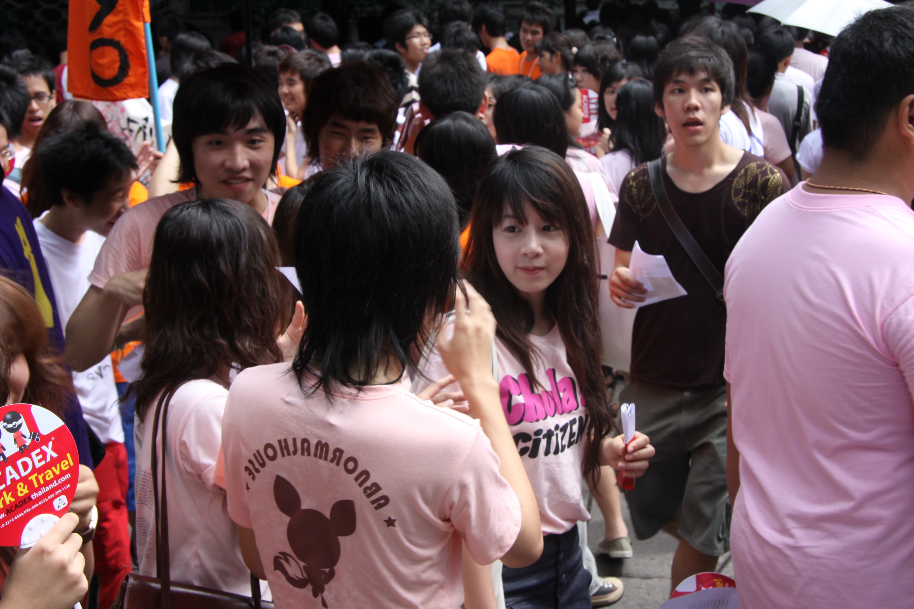รับน้องเก้าใหม่
2009