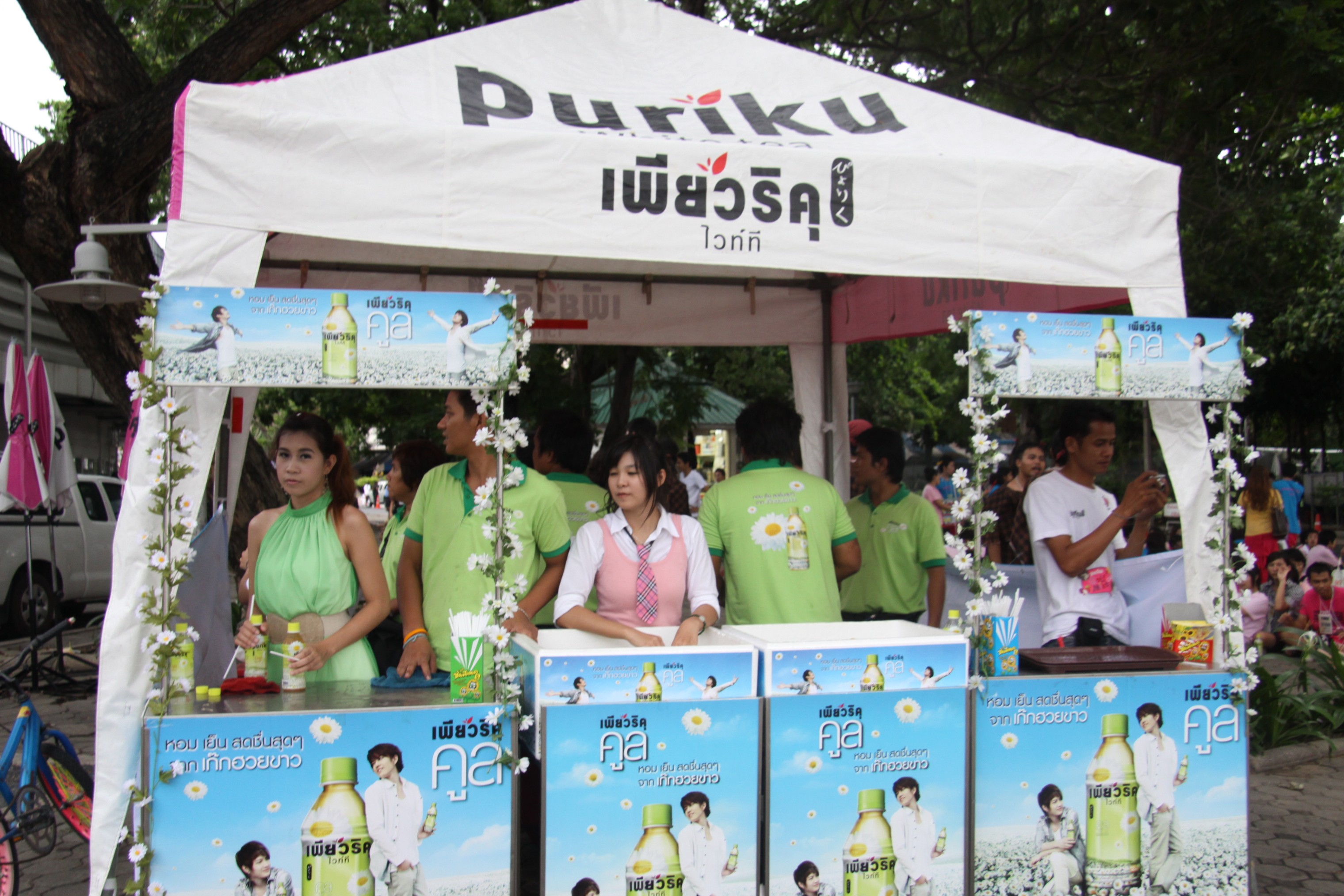 รับน้องเก้าใหม่
2009