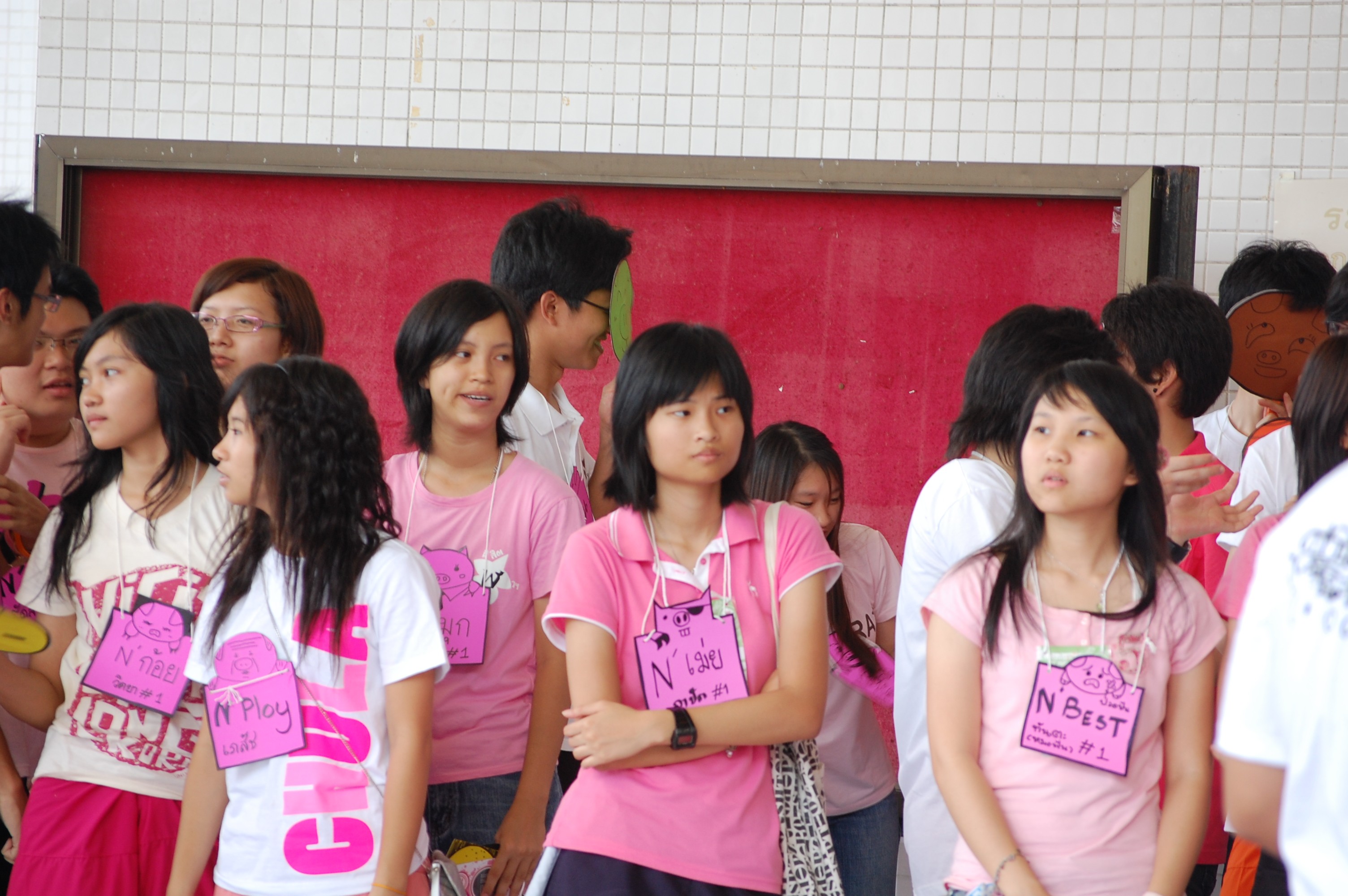 รับน้องเก้าใหม่
2009