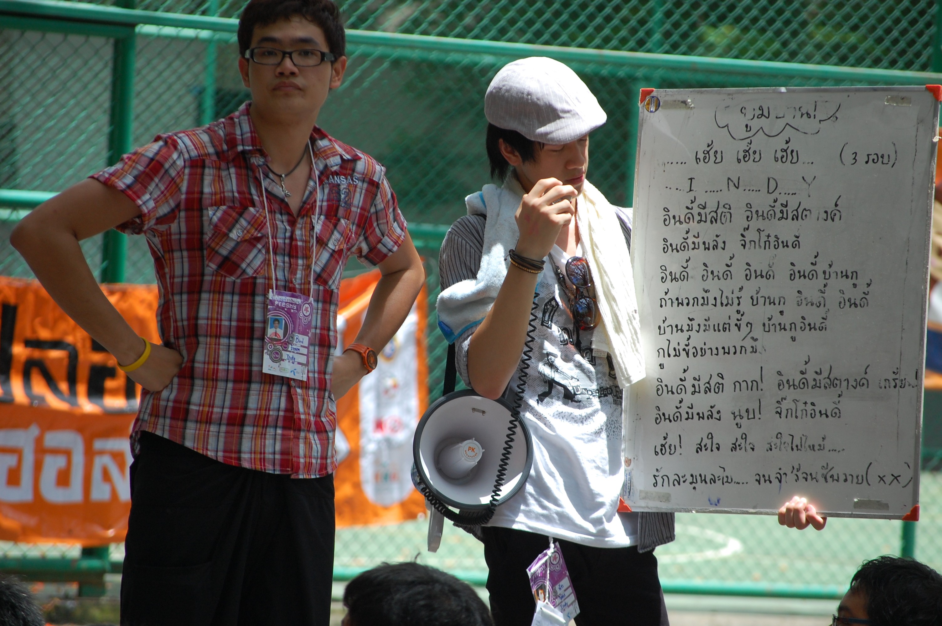 รับน้องเก้าใหม่
2009